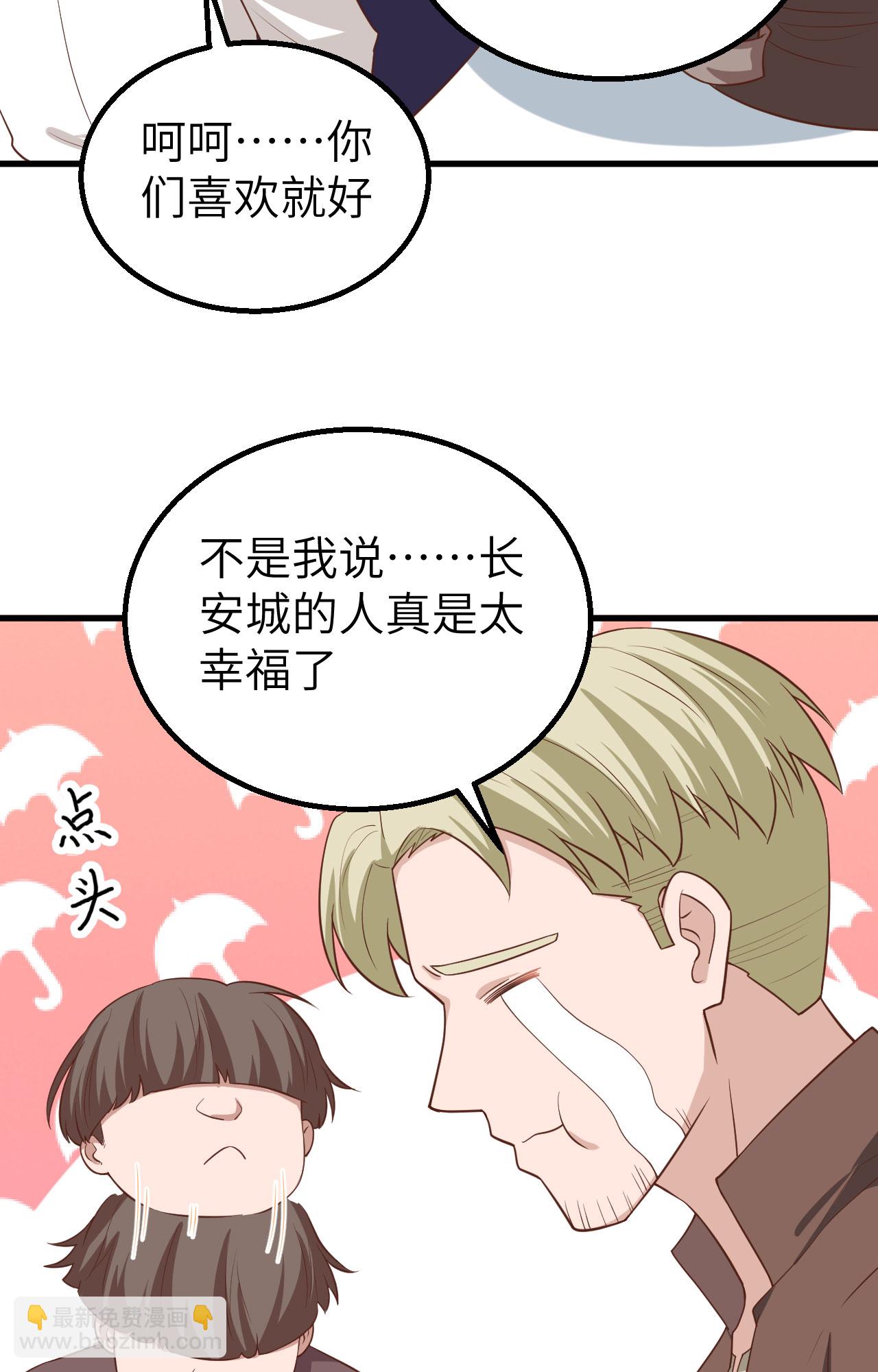 第282话3
