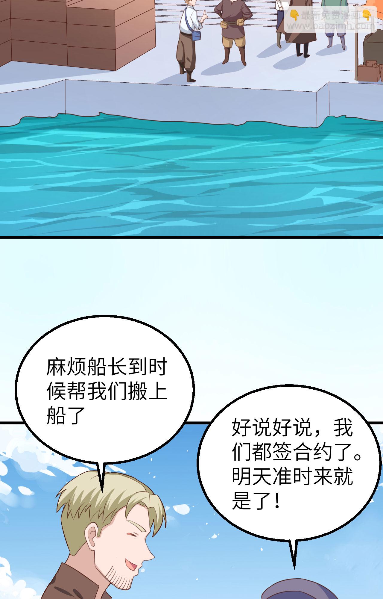 第282话30