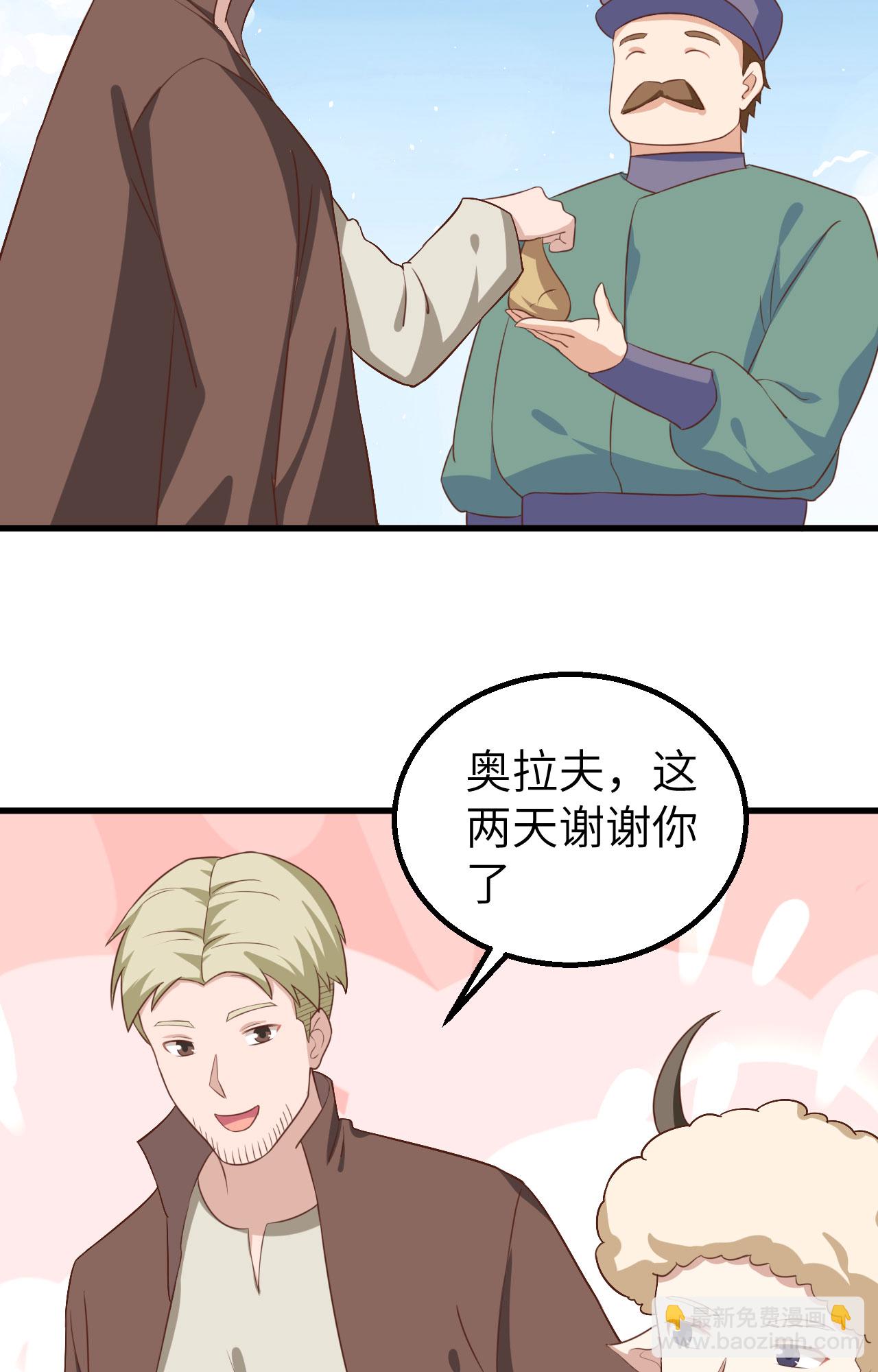 第282话31