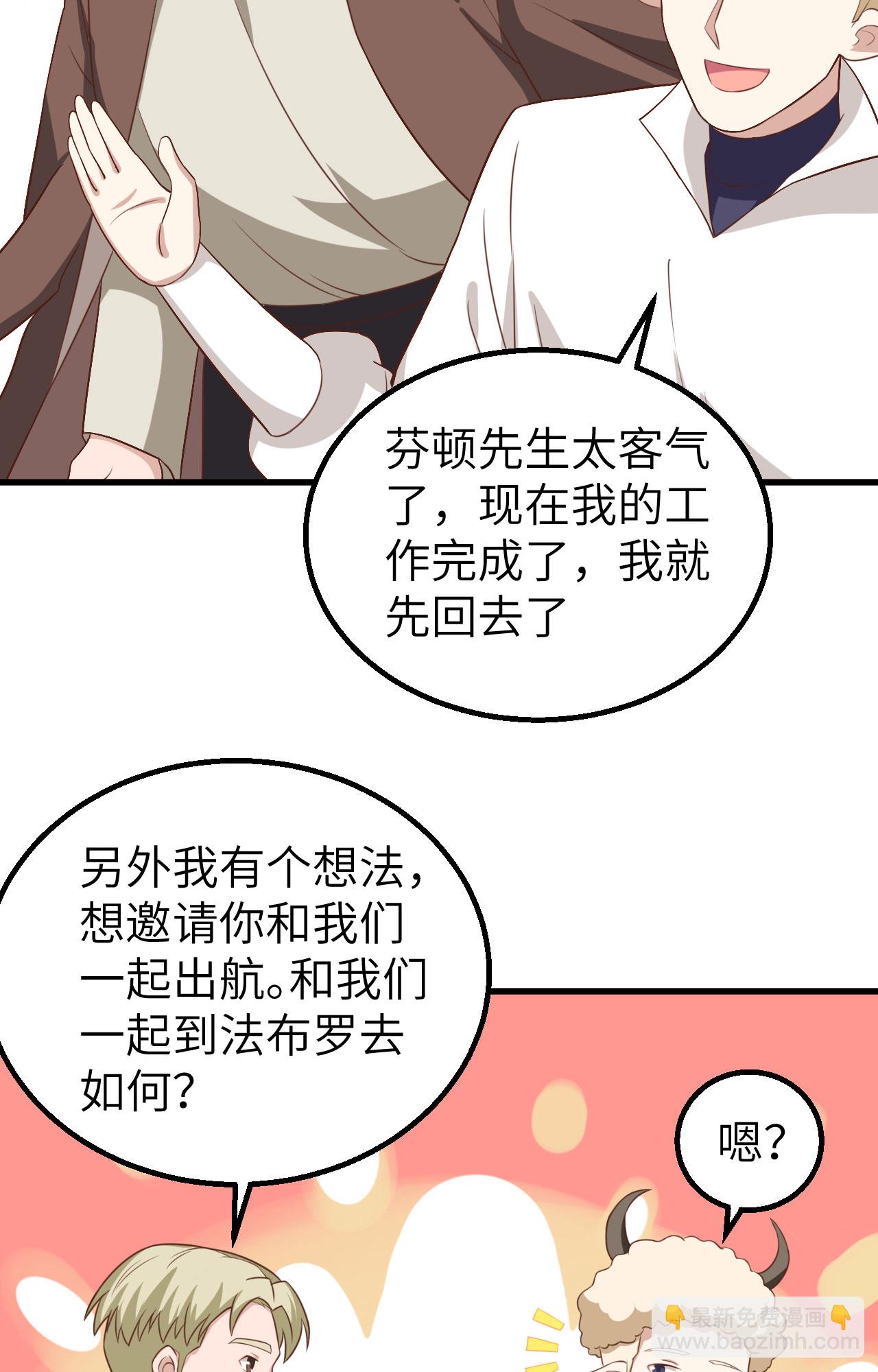 第282话32