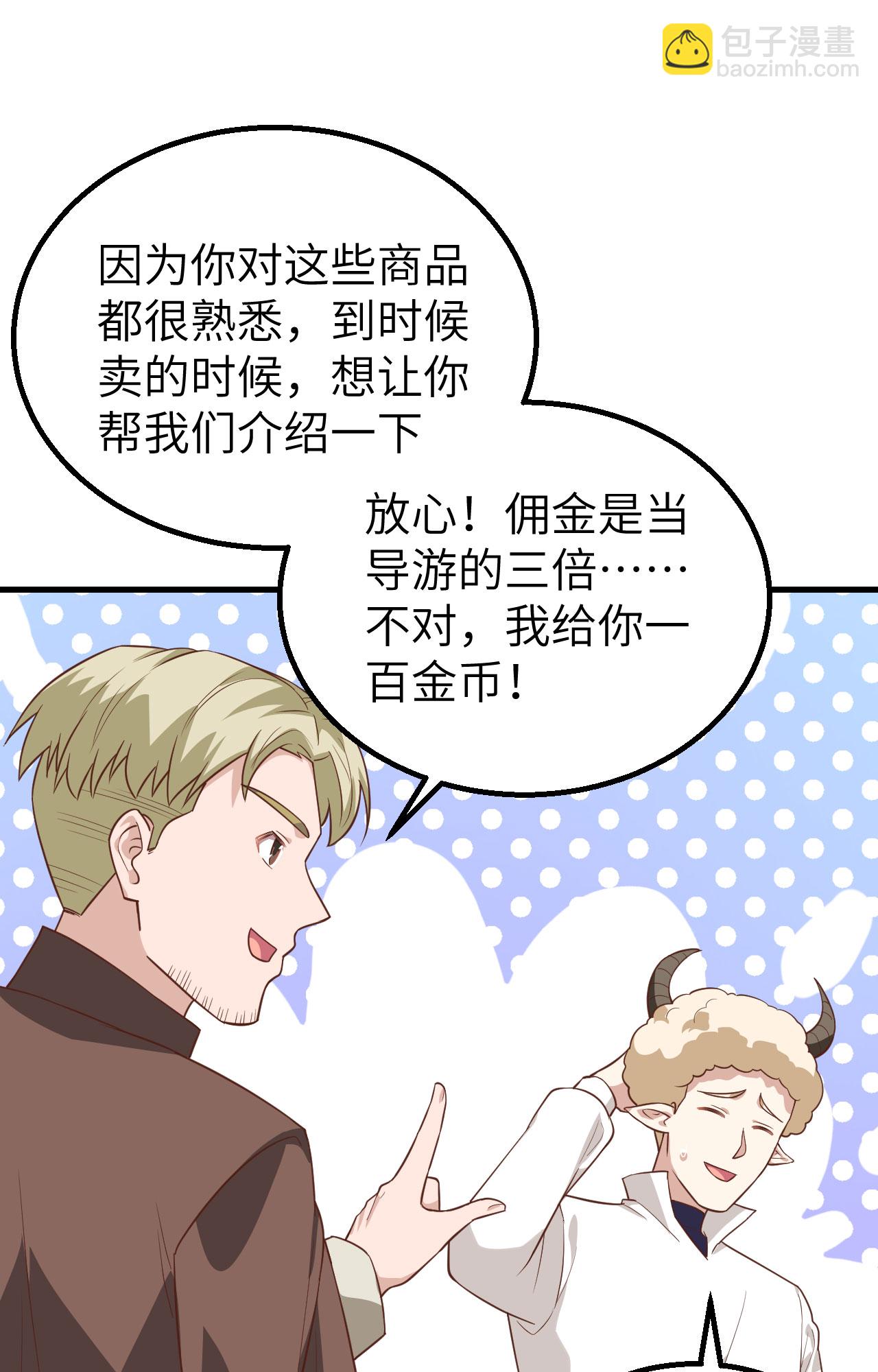 第282话34