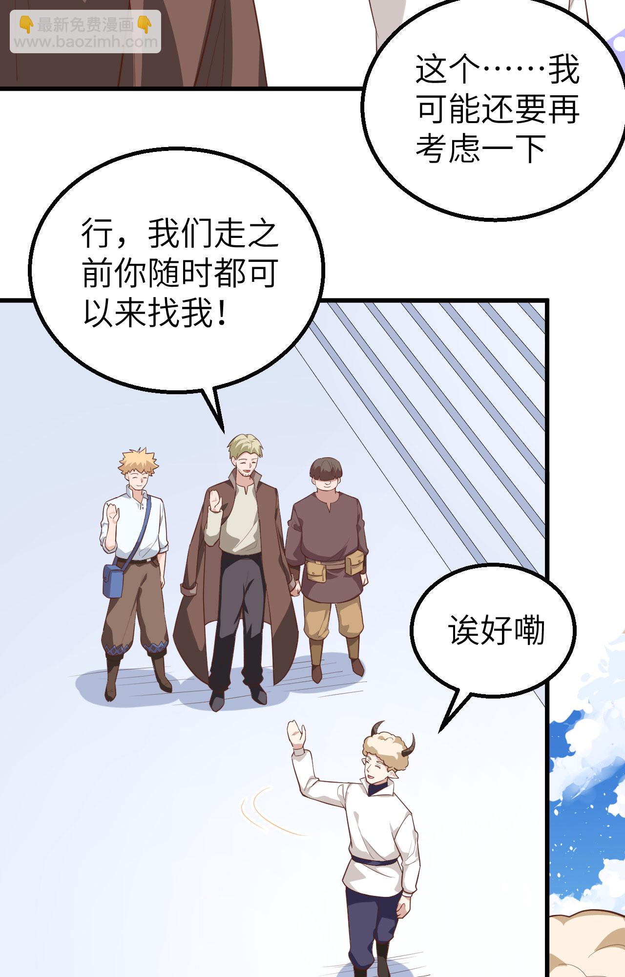 第282话35