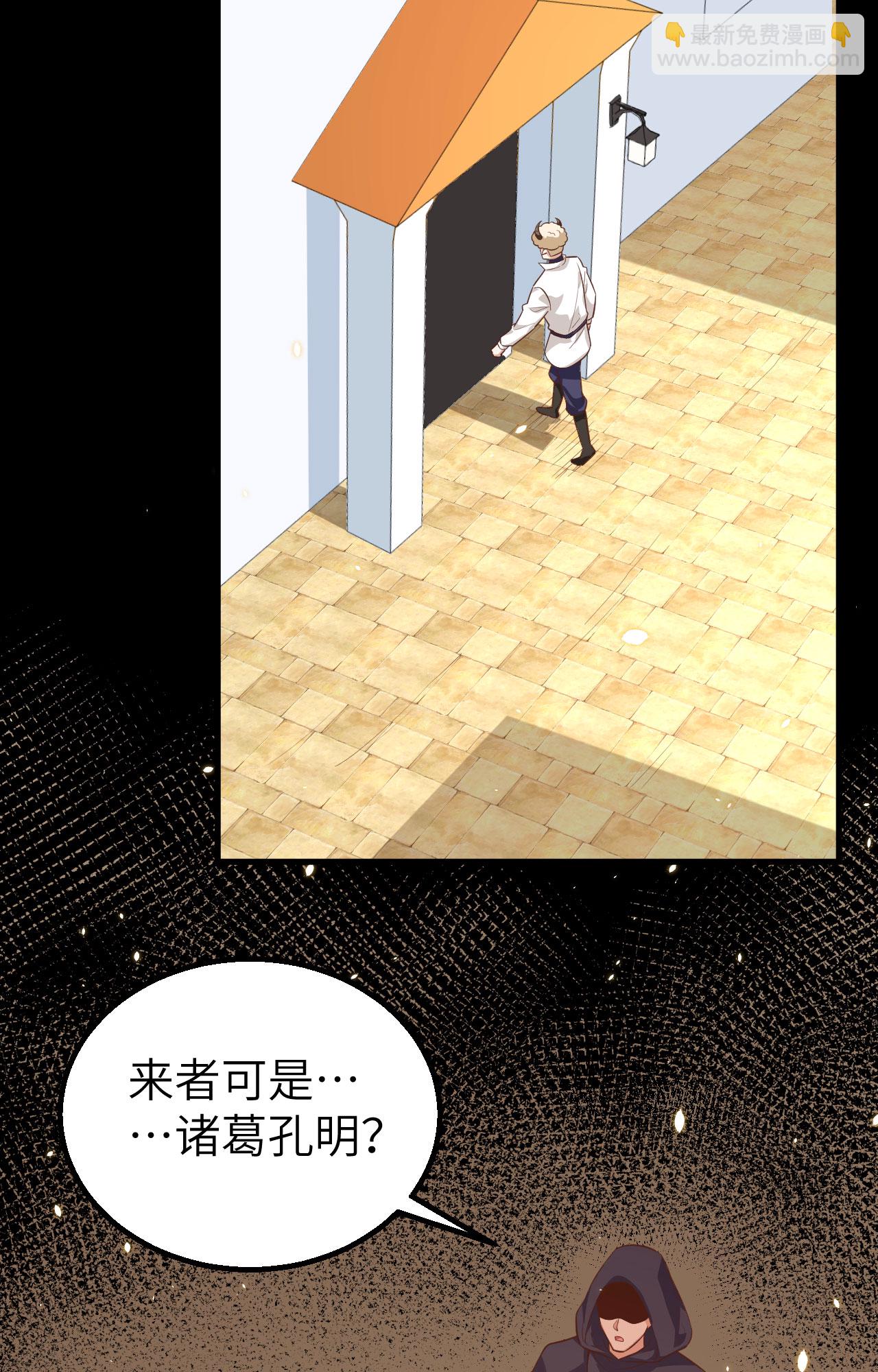 第282话37