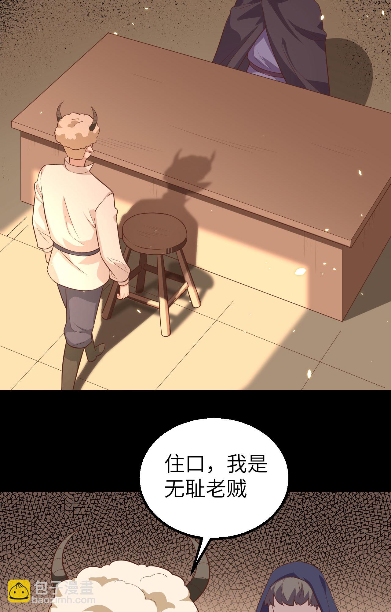 第282话38