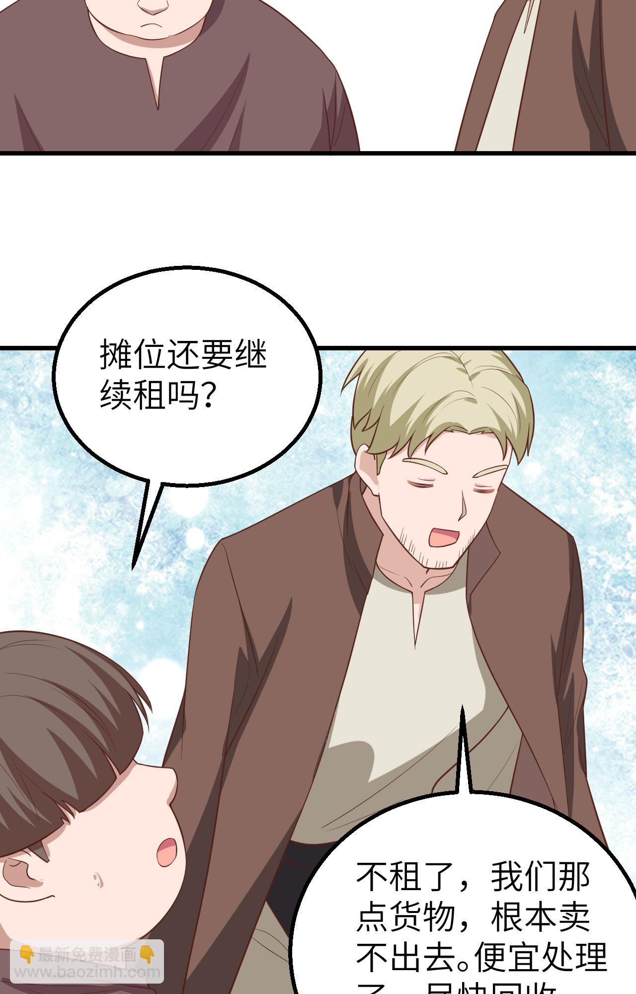 第282话4