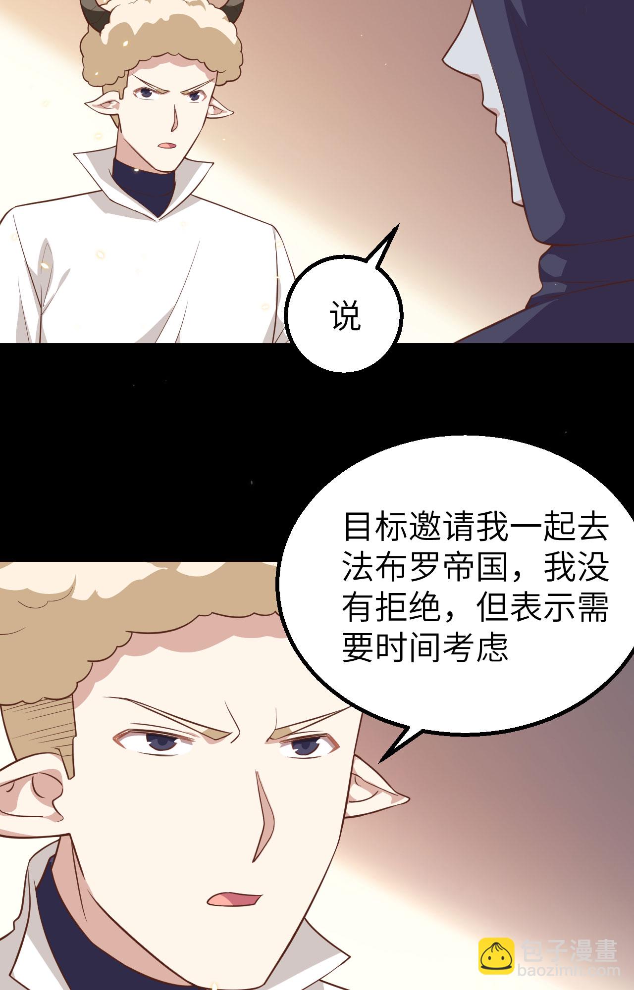 第282话40