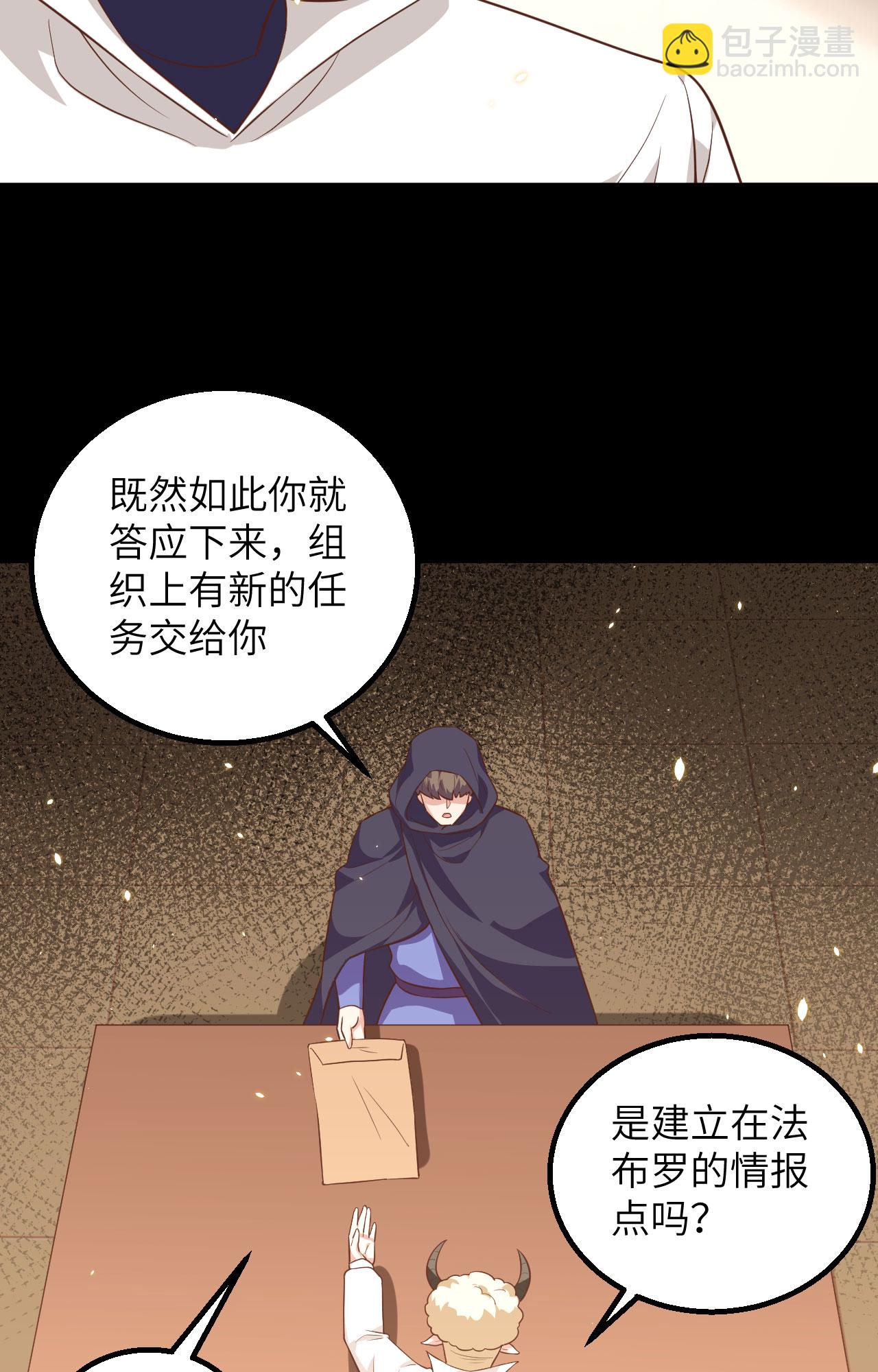 第282话41