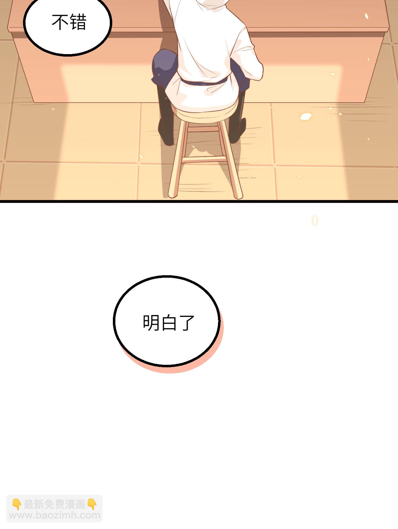 第282话42