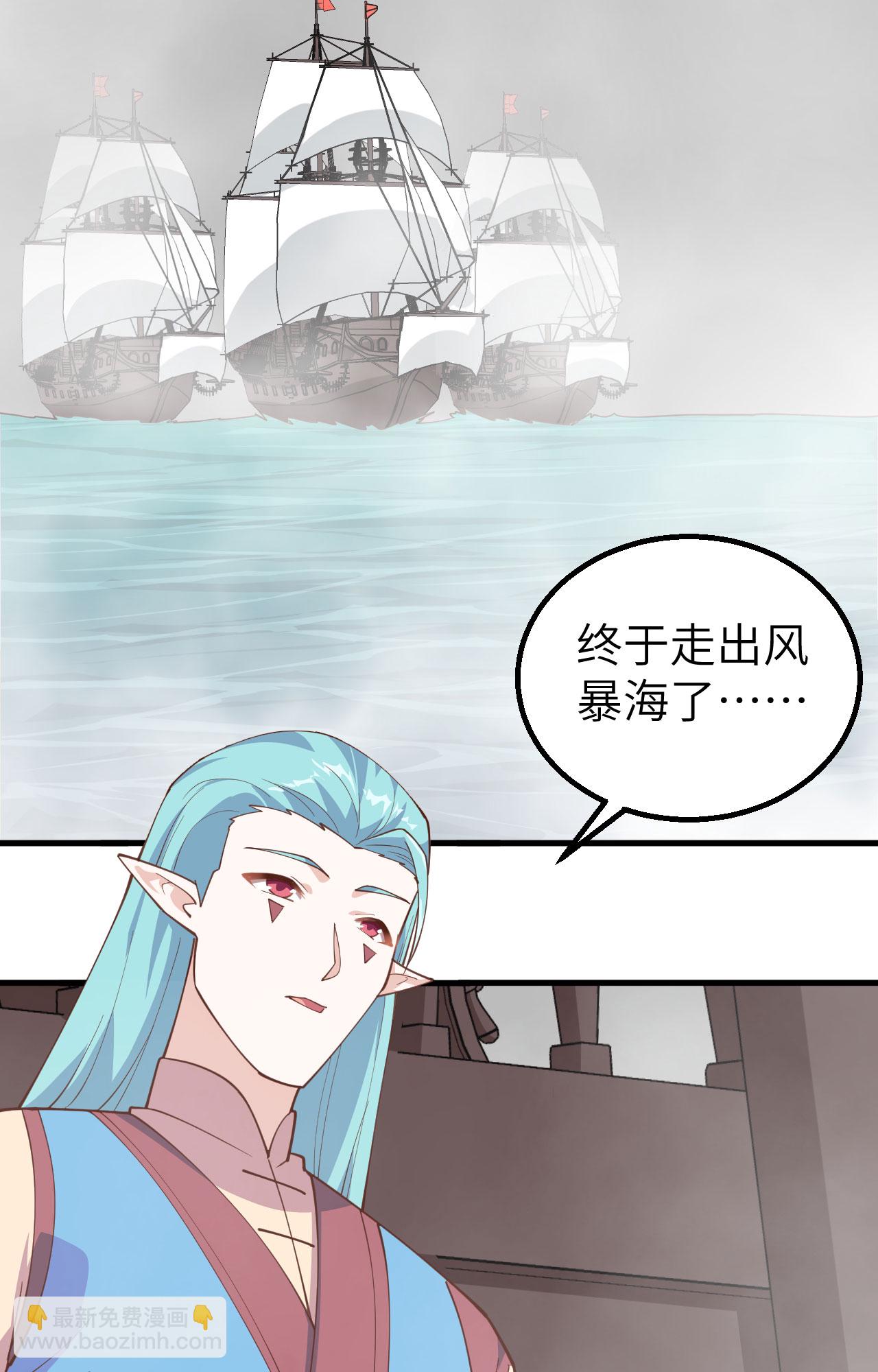 第282话44