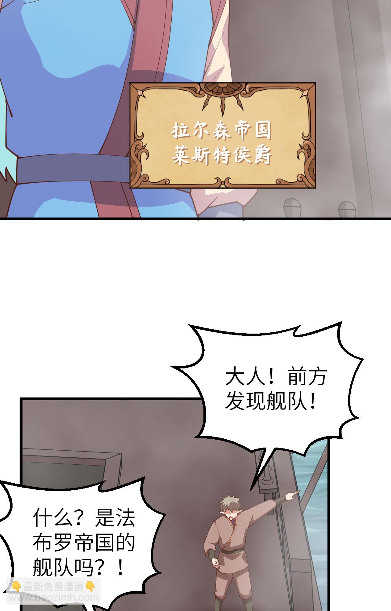第282话45