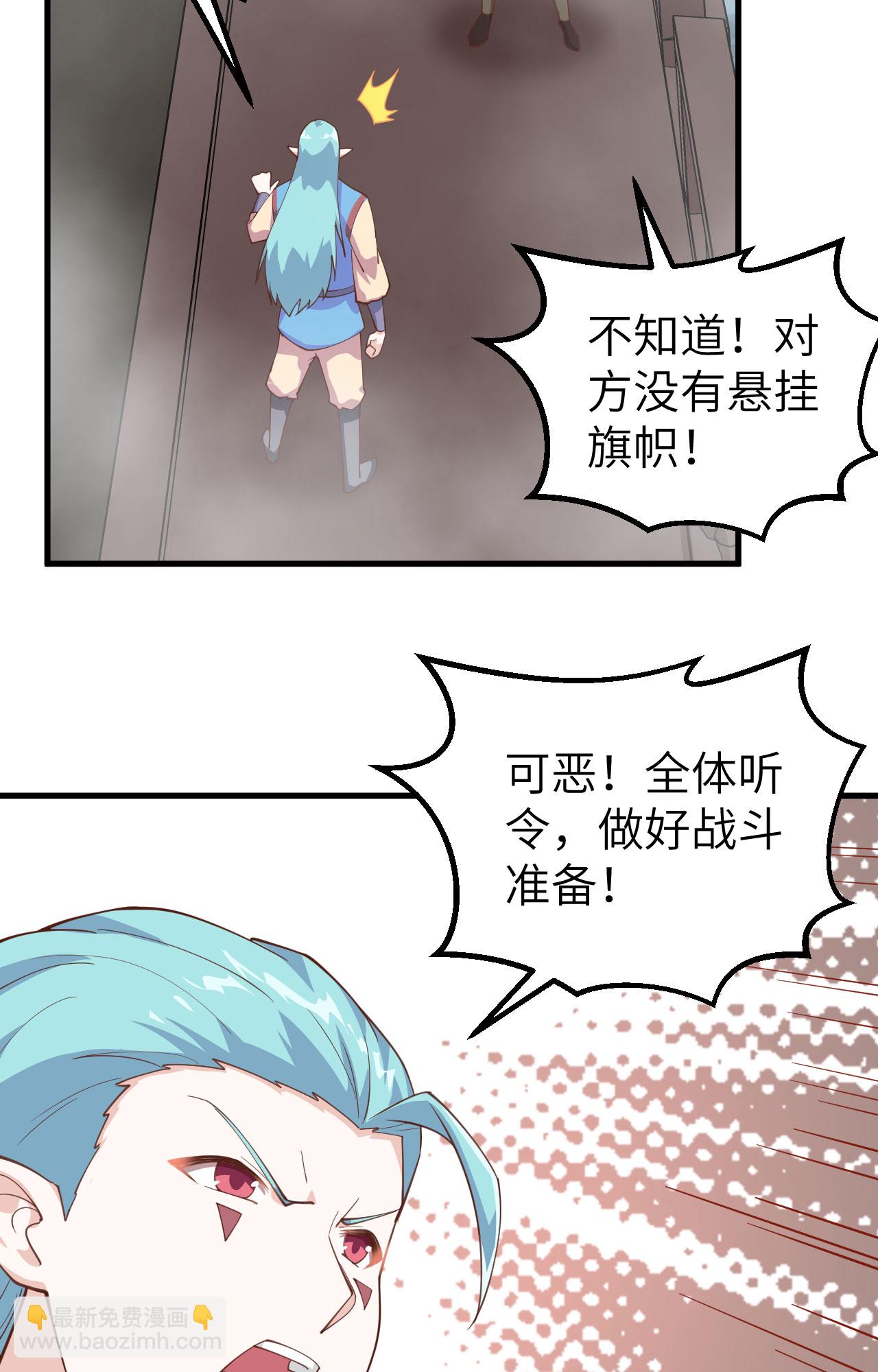 第282话50