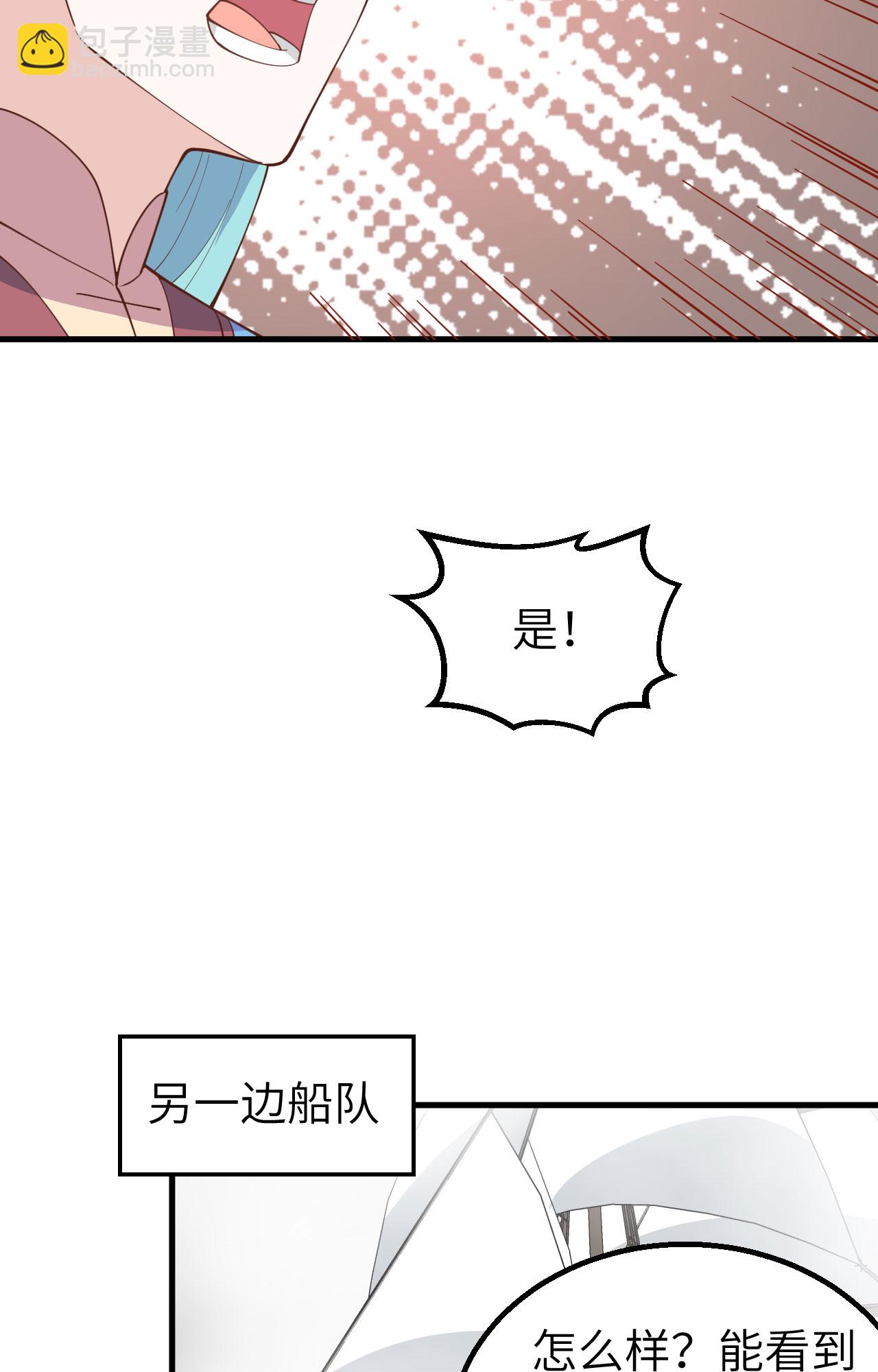 第282话51