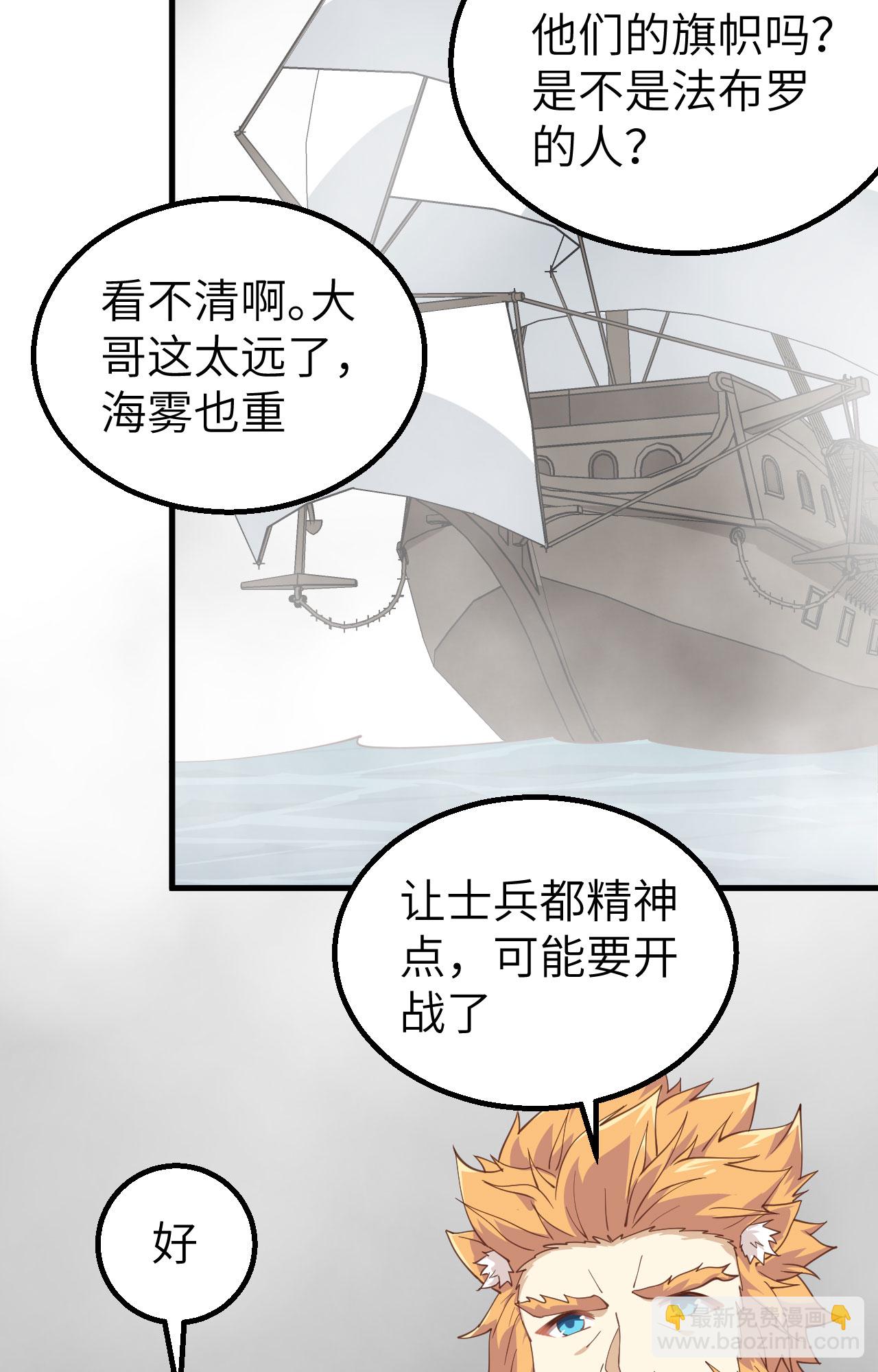 第282话52