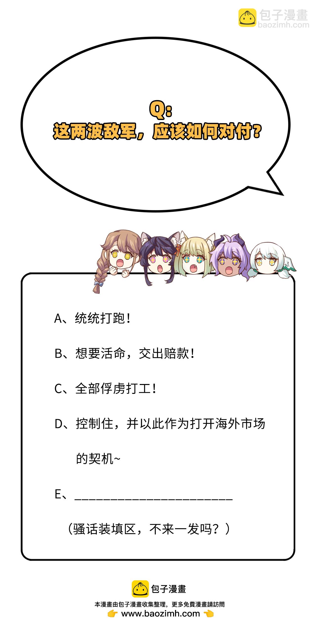 第282话54