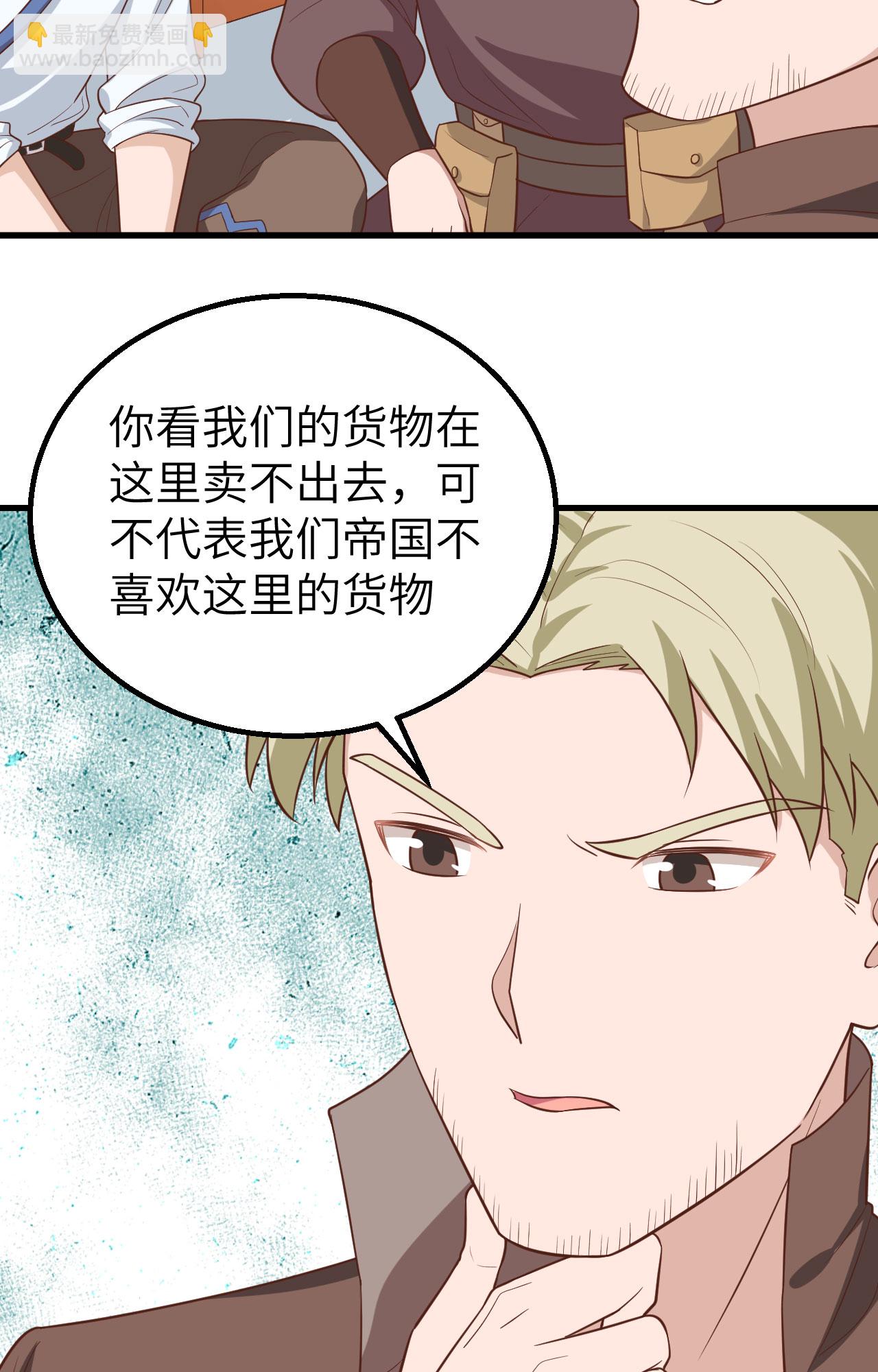 第282话6