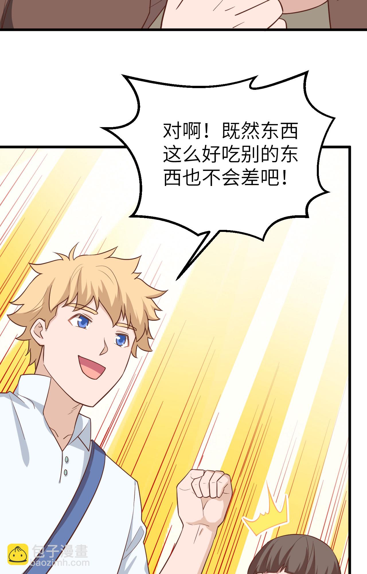 第282话7