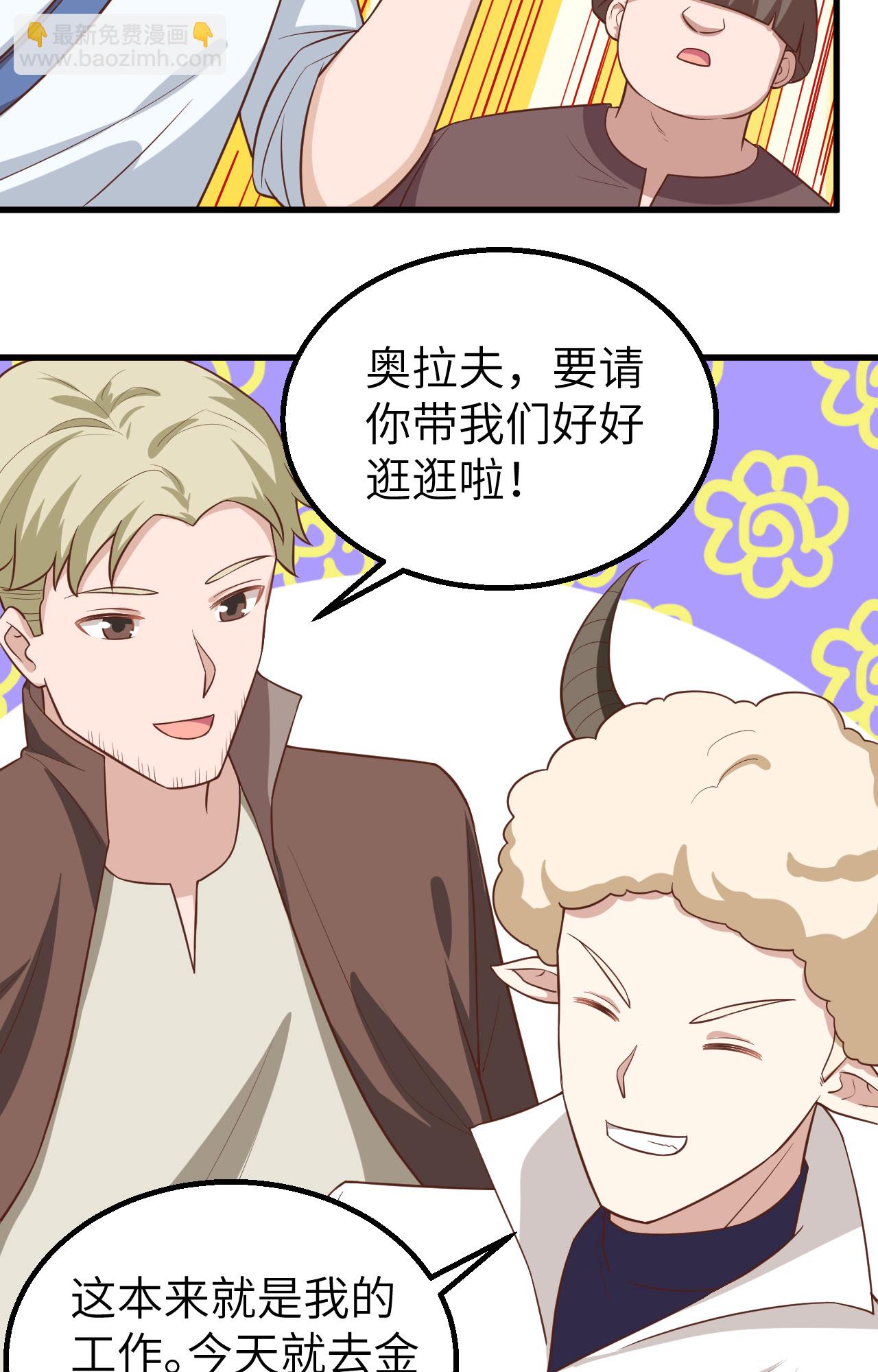第282话8