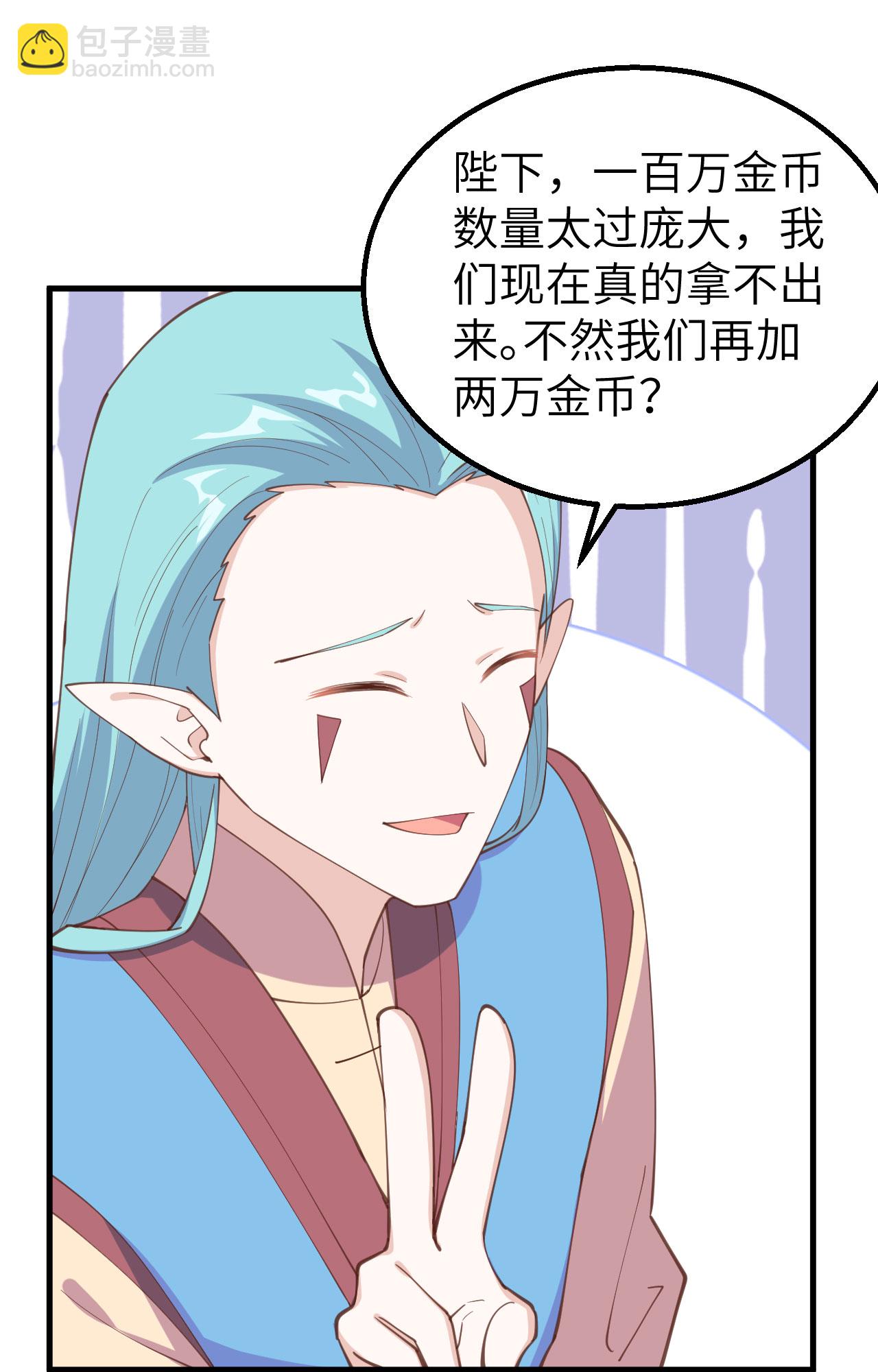 第284话10