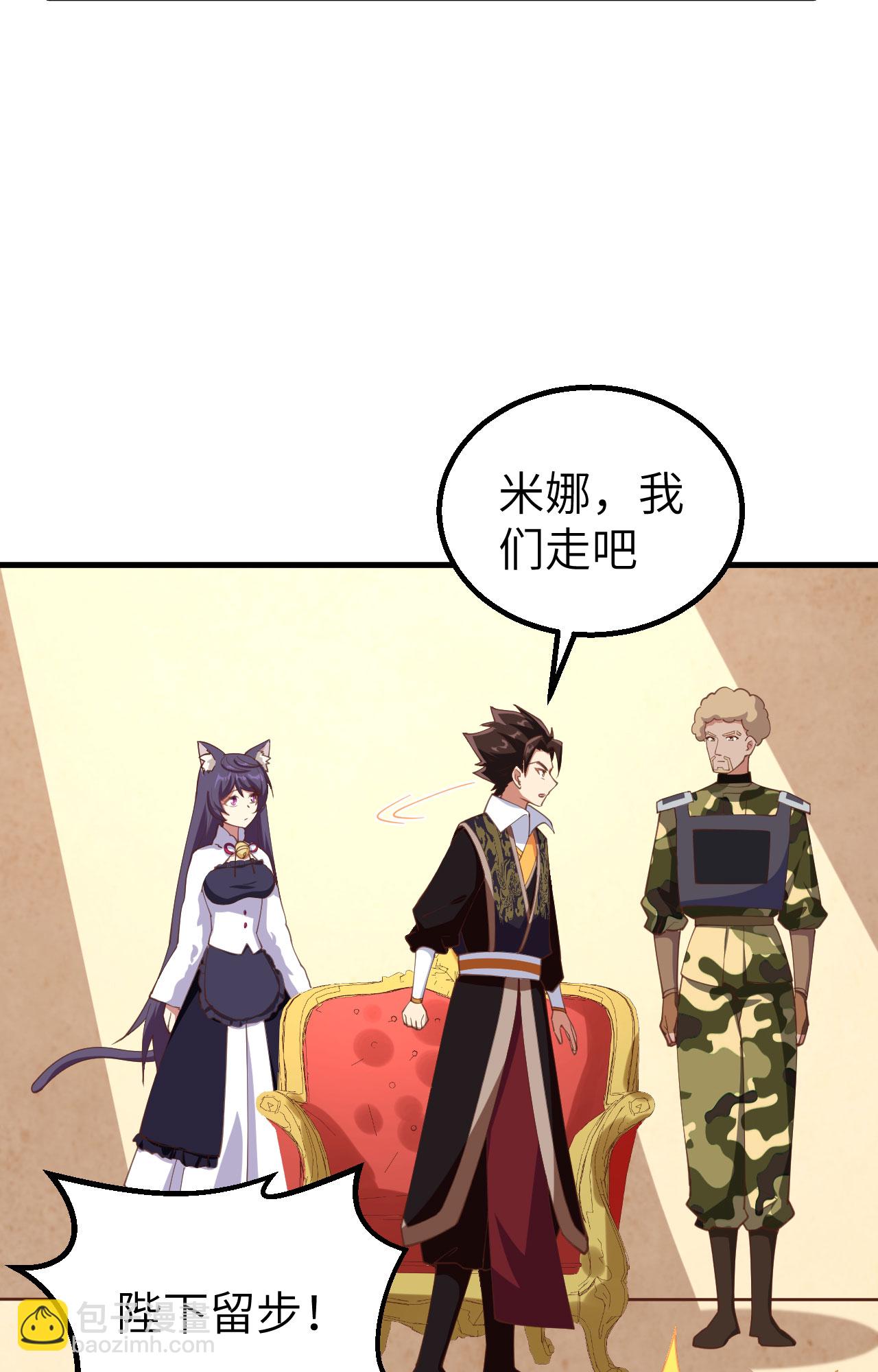 第284话11