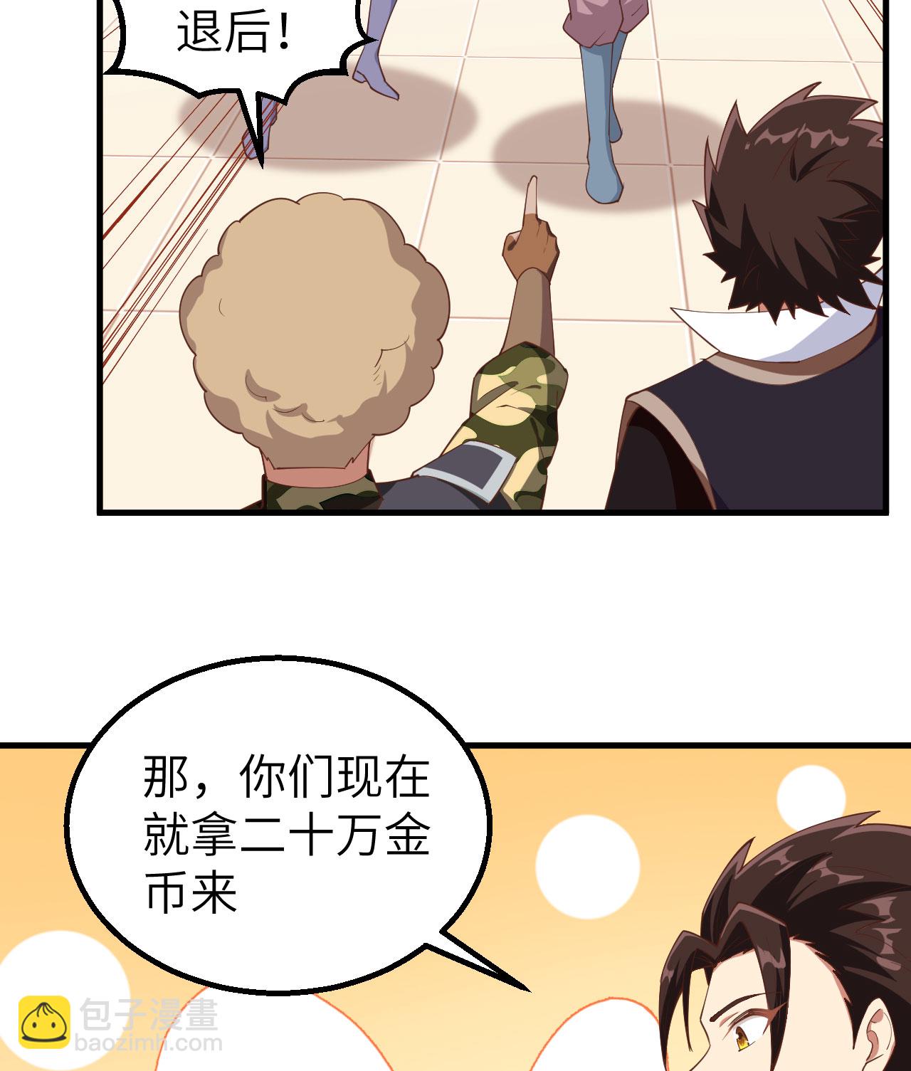 第284话19
