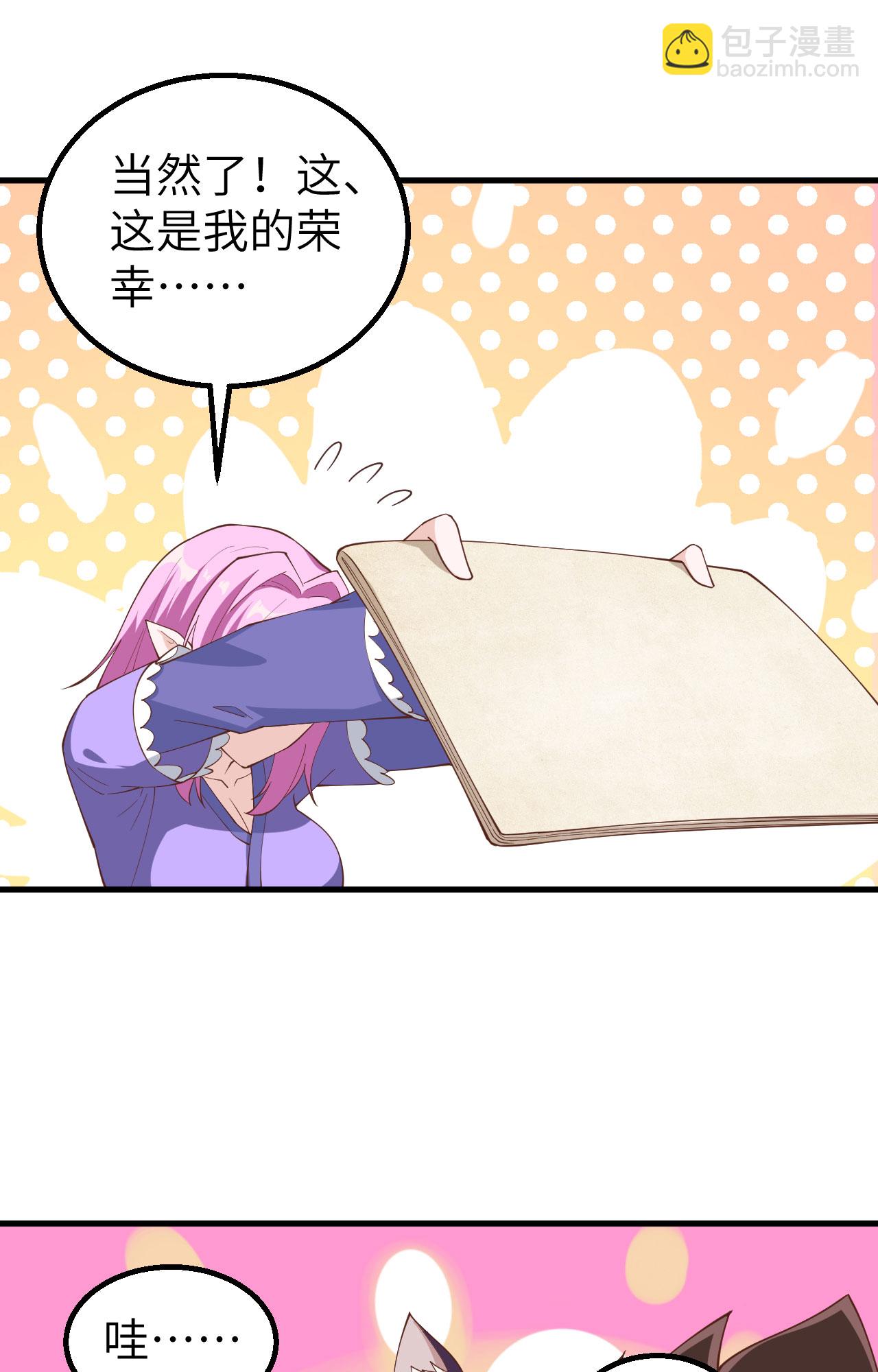 第284话33