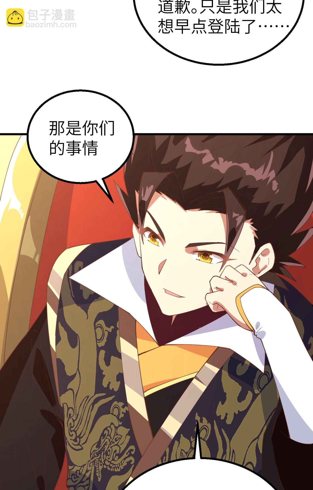 第284话4