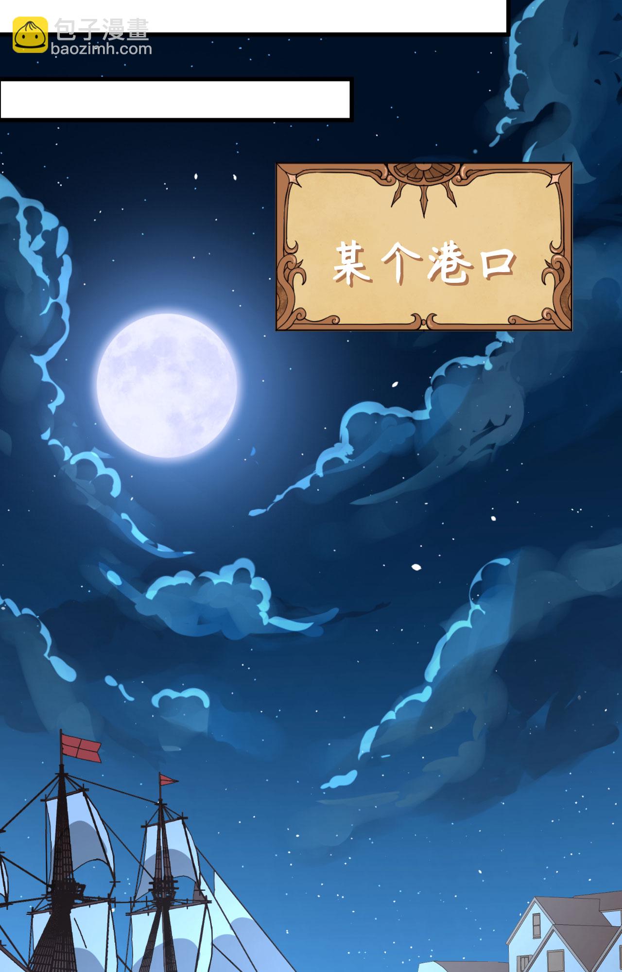 第284话42