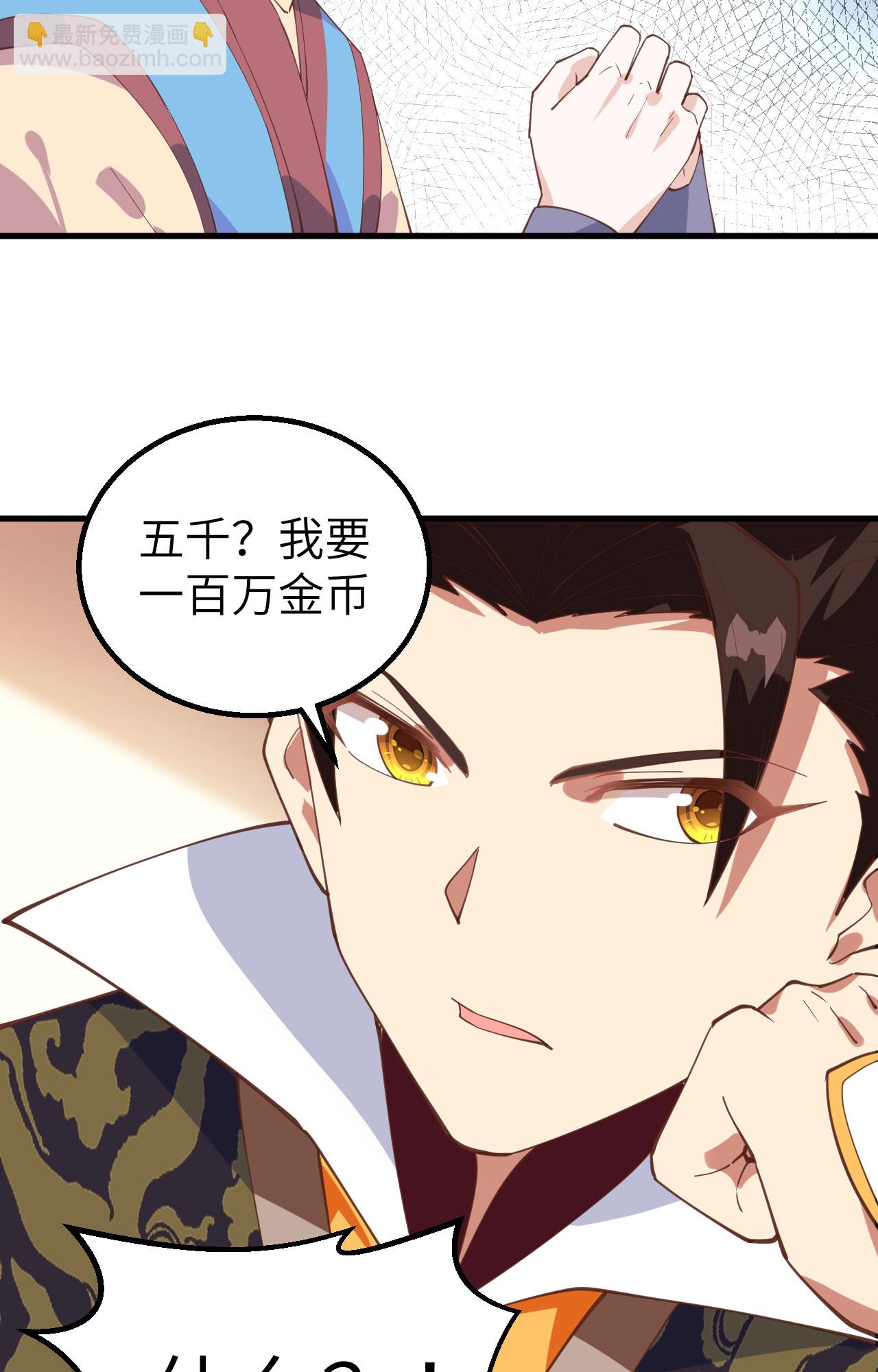 第284话7