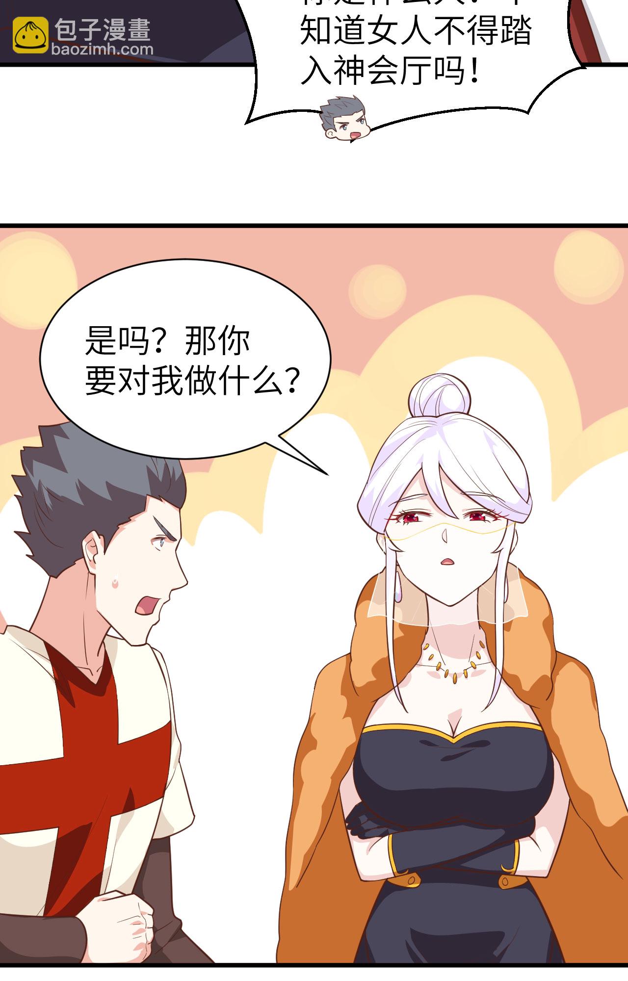 第285话9