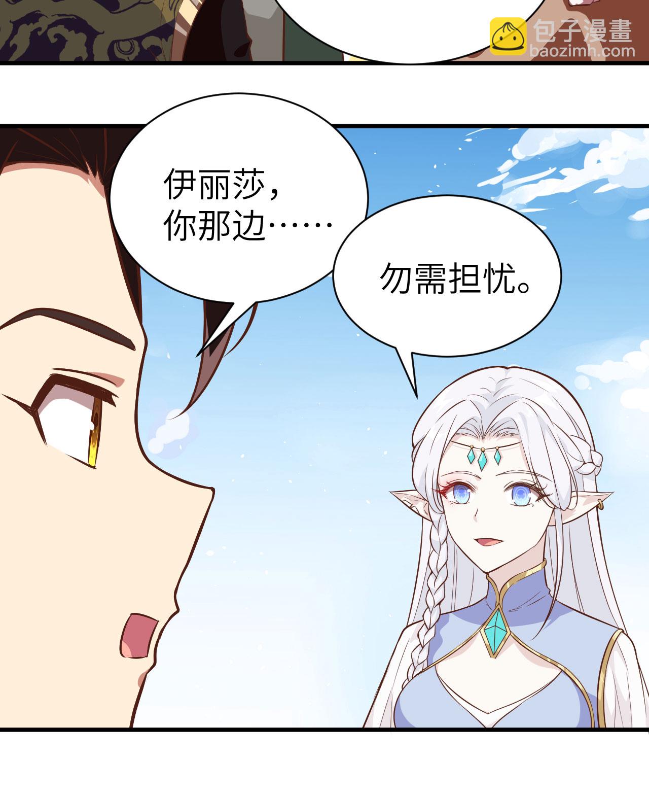 第292话10