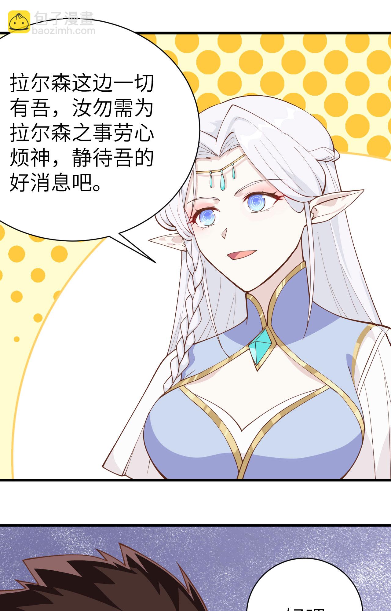 第292话11