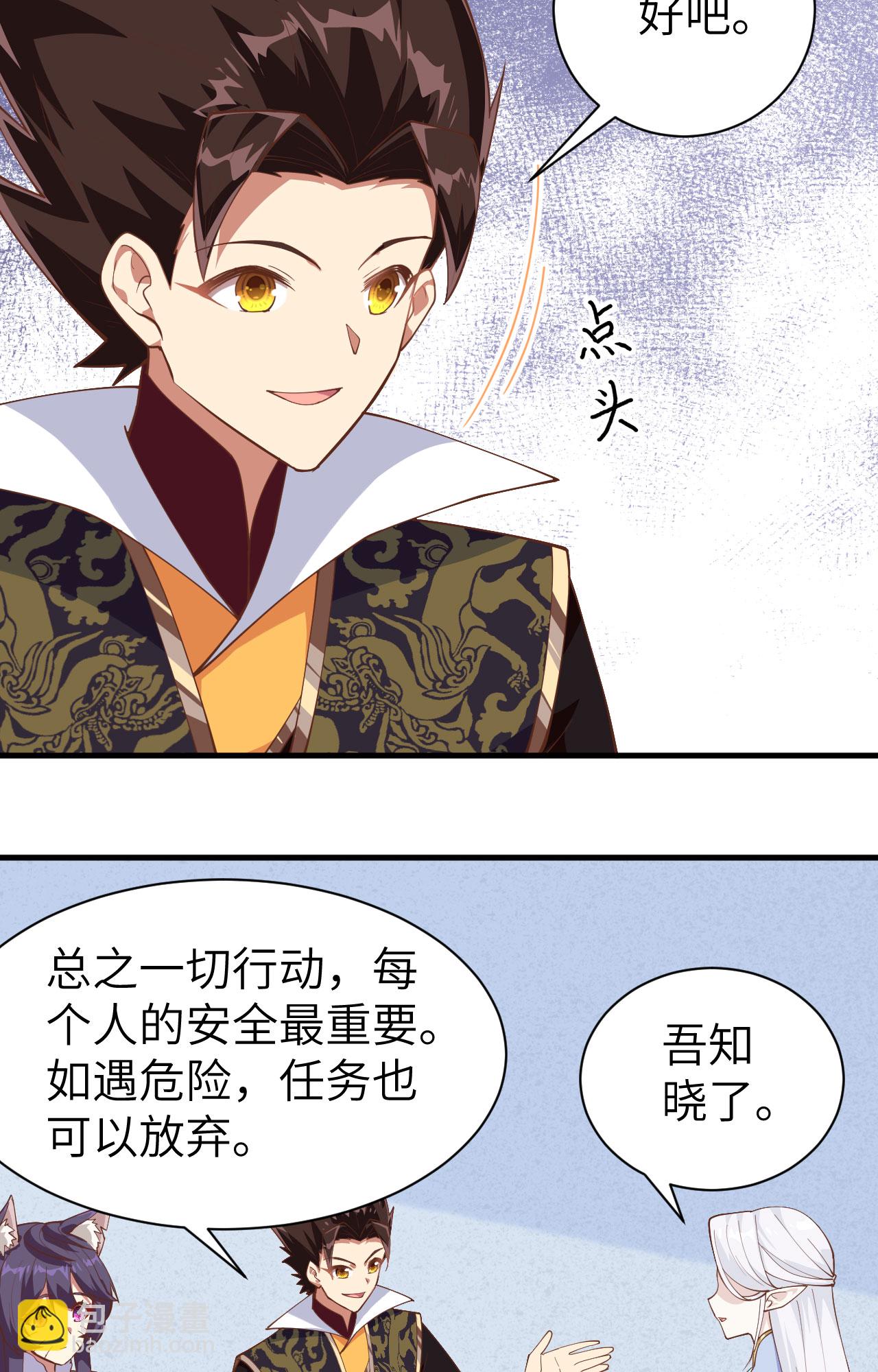 第292话12