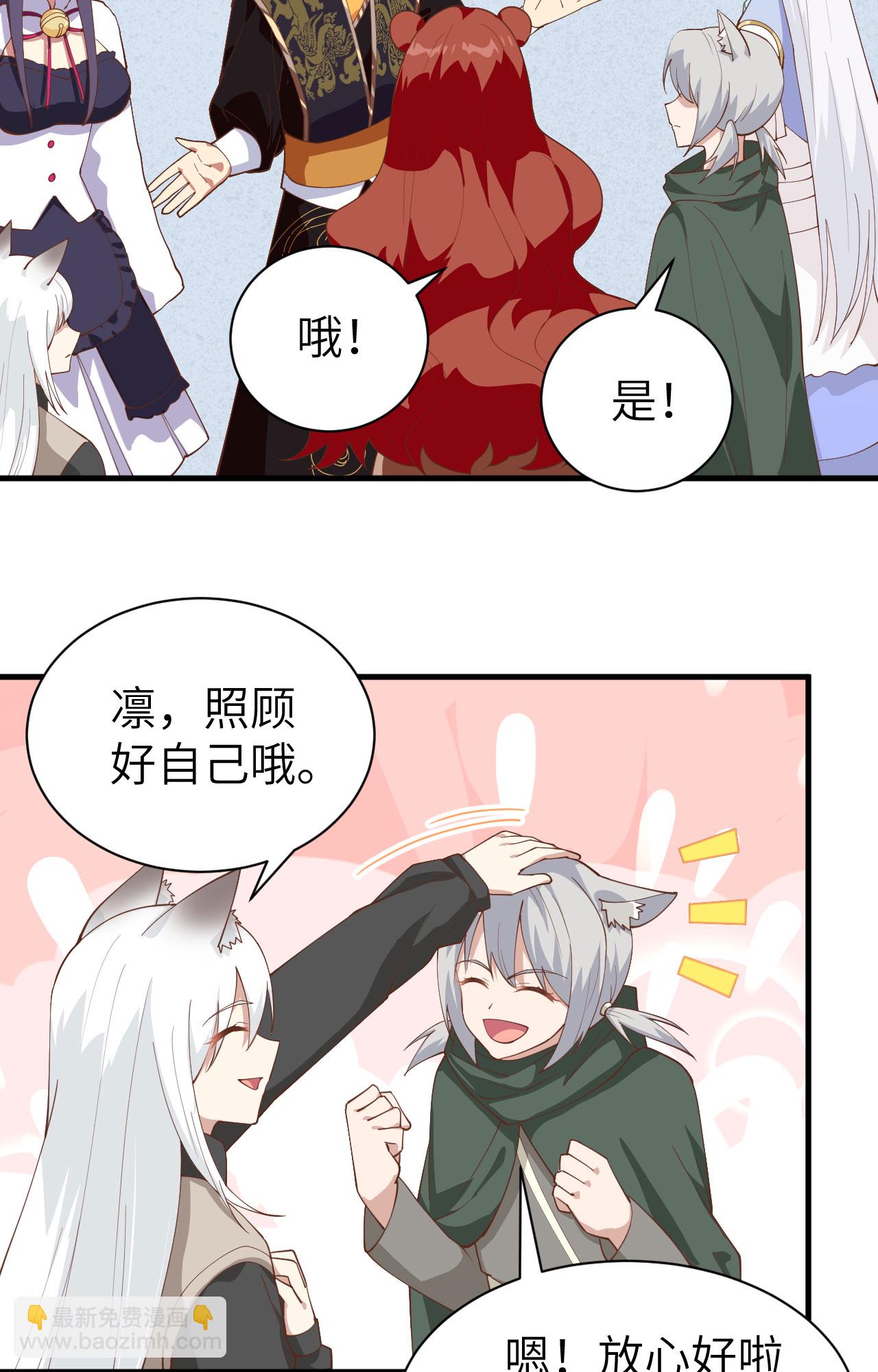 第292话13