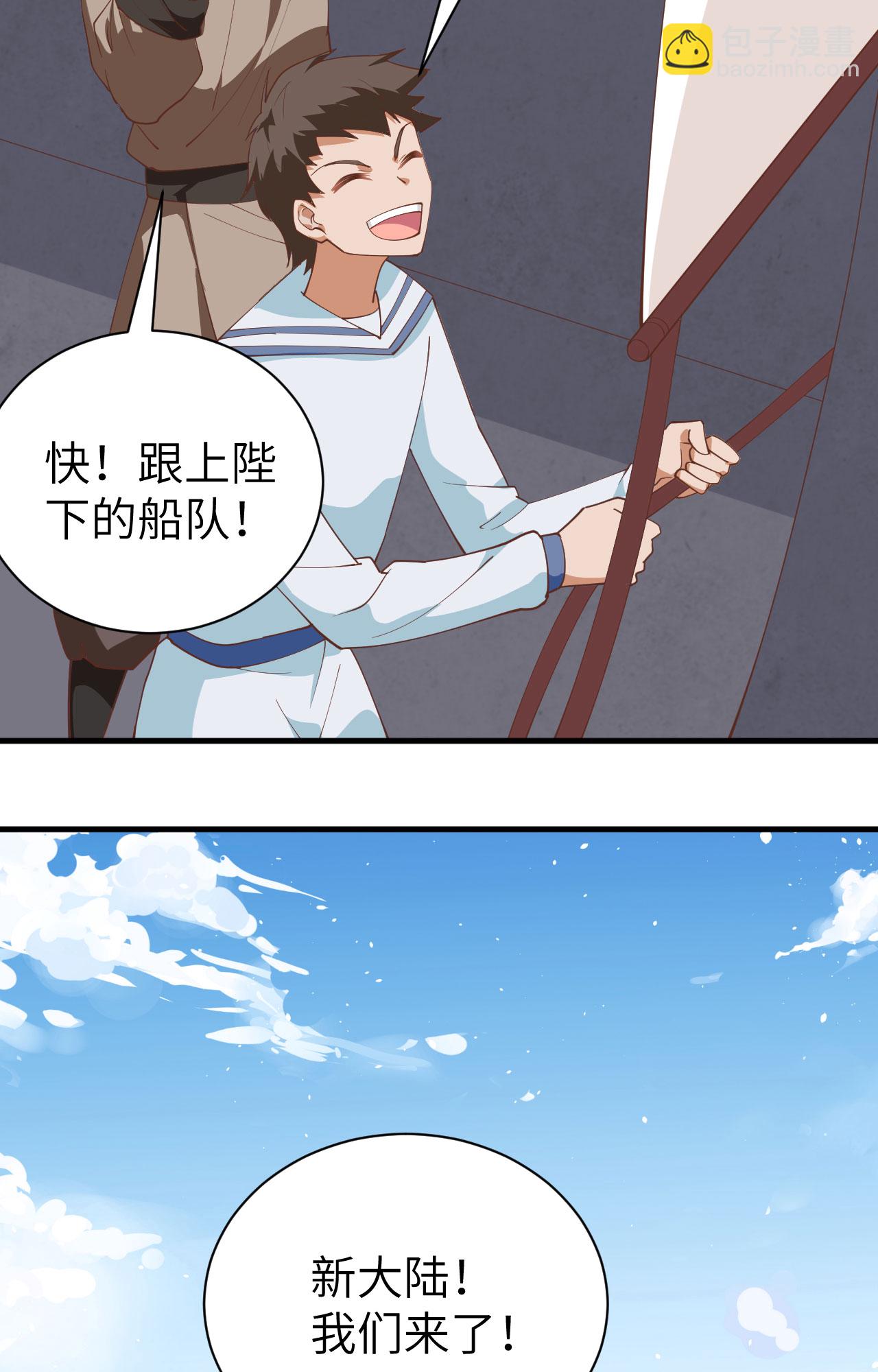 第292话16