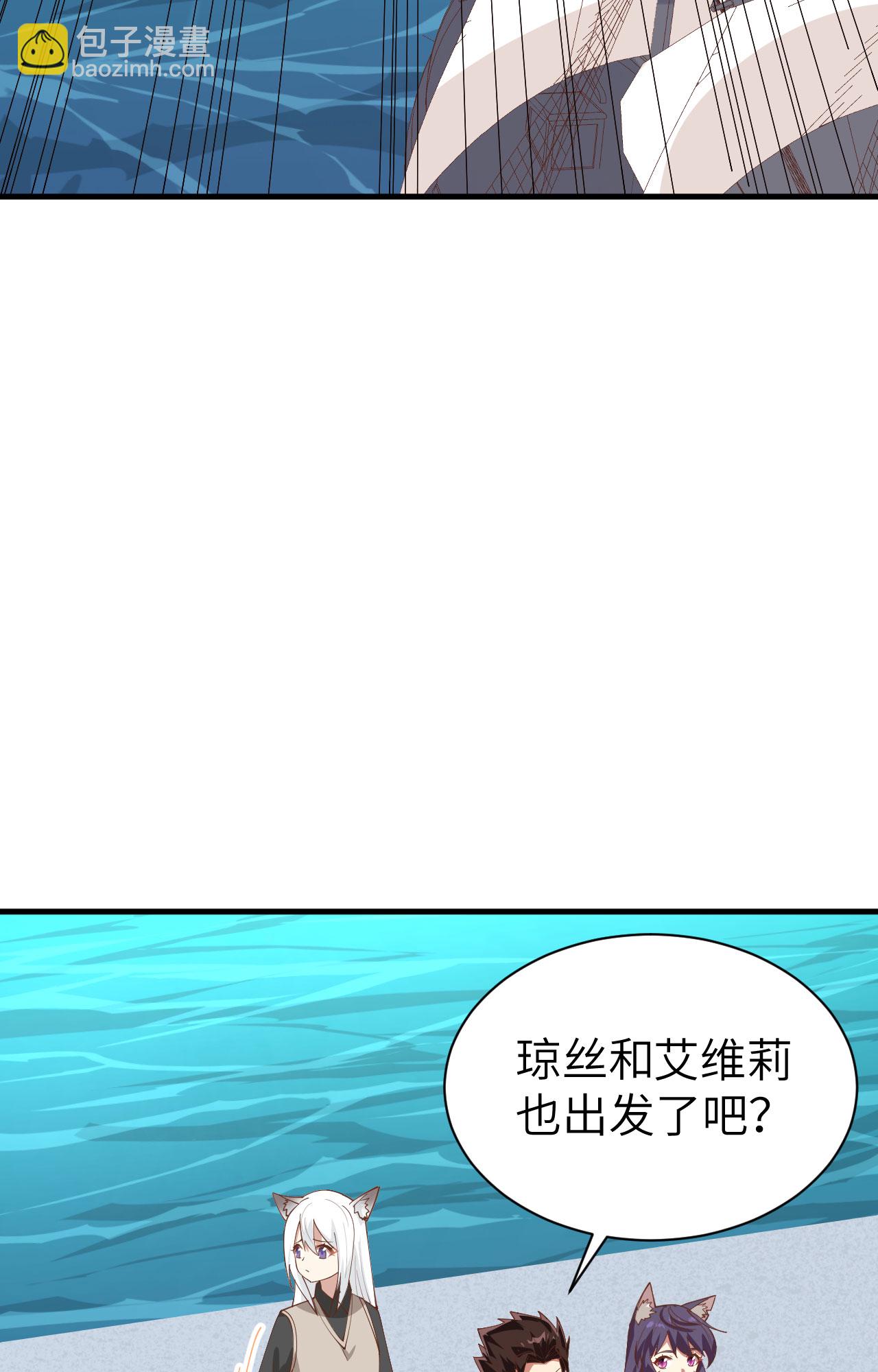 第292话18