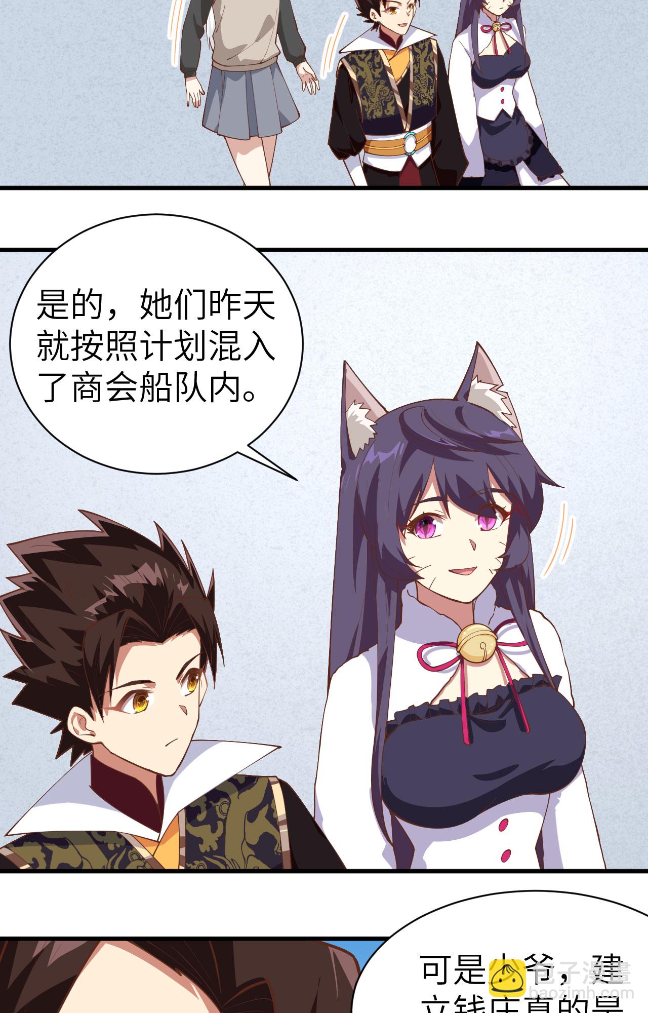 第292话19