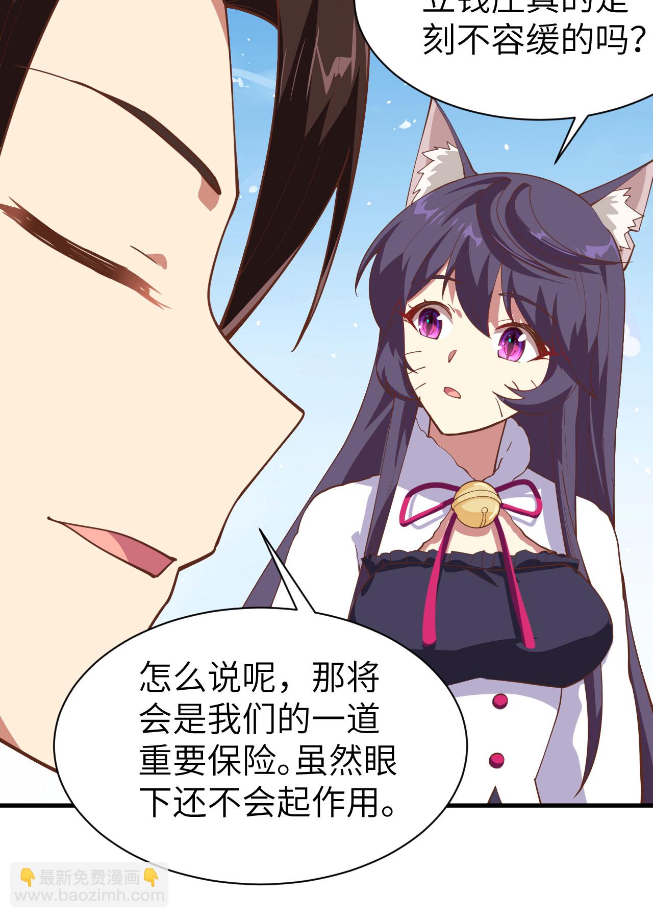 第292话20