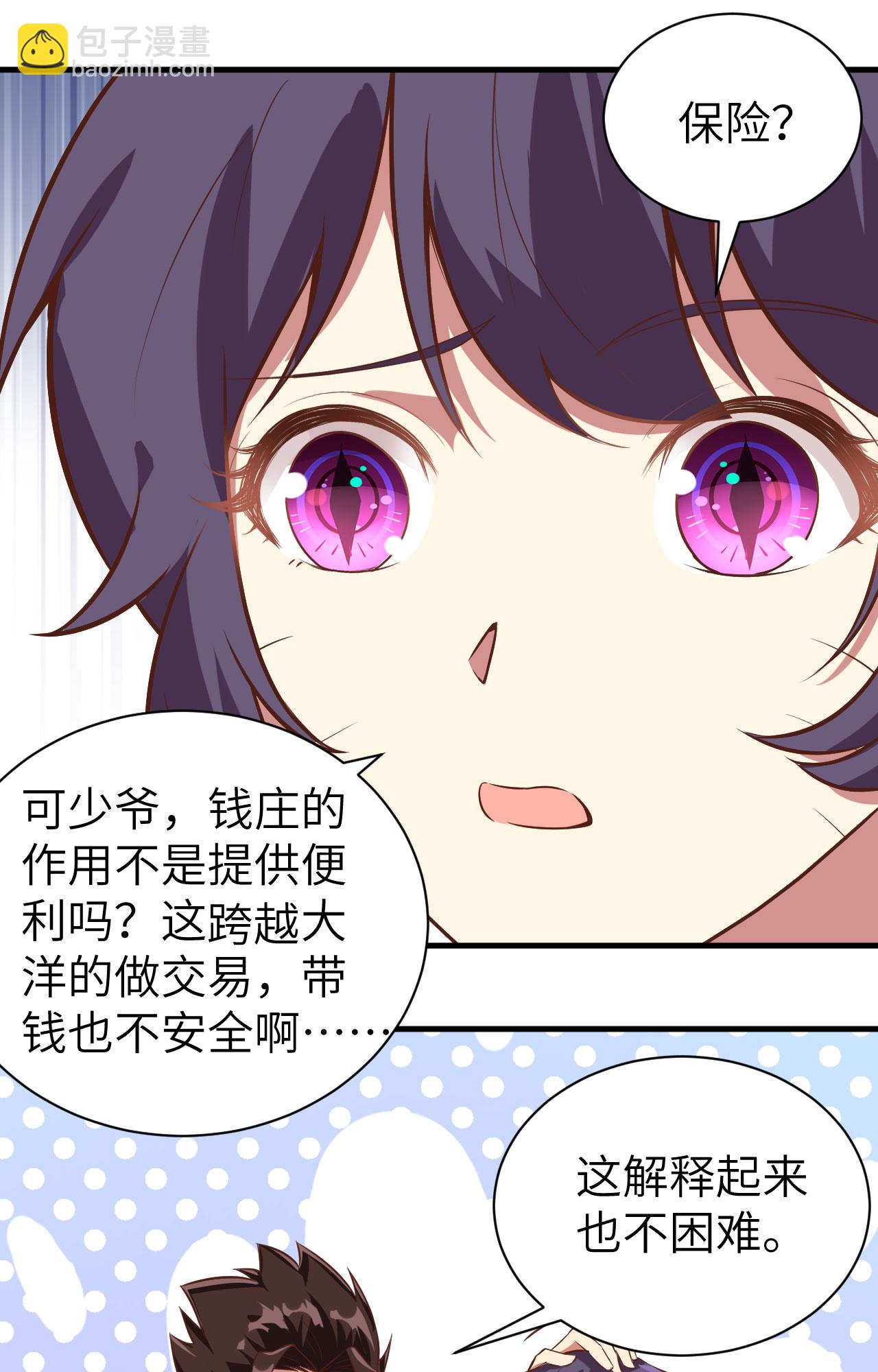第292话21