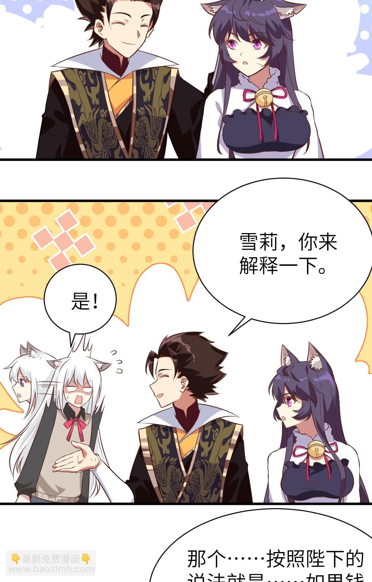 第292话22