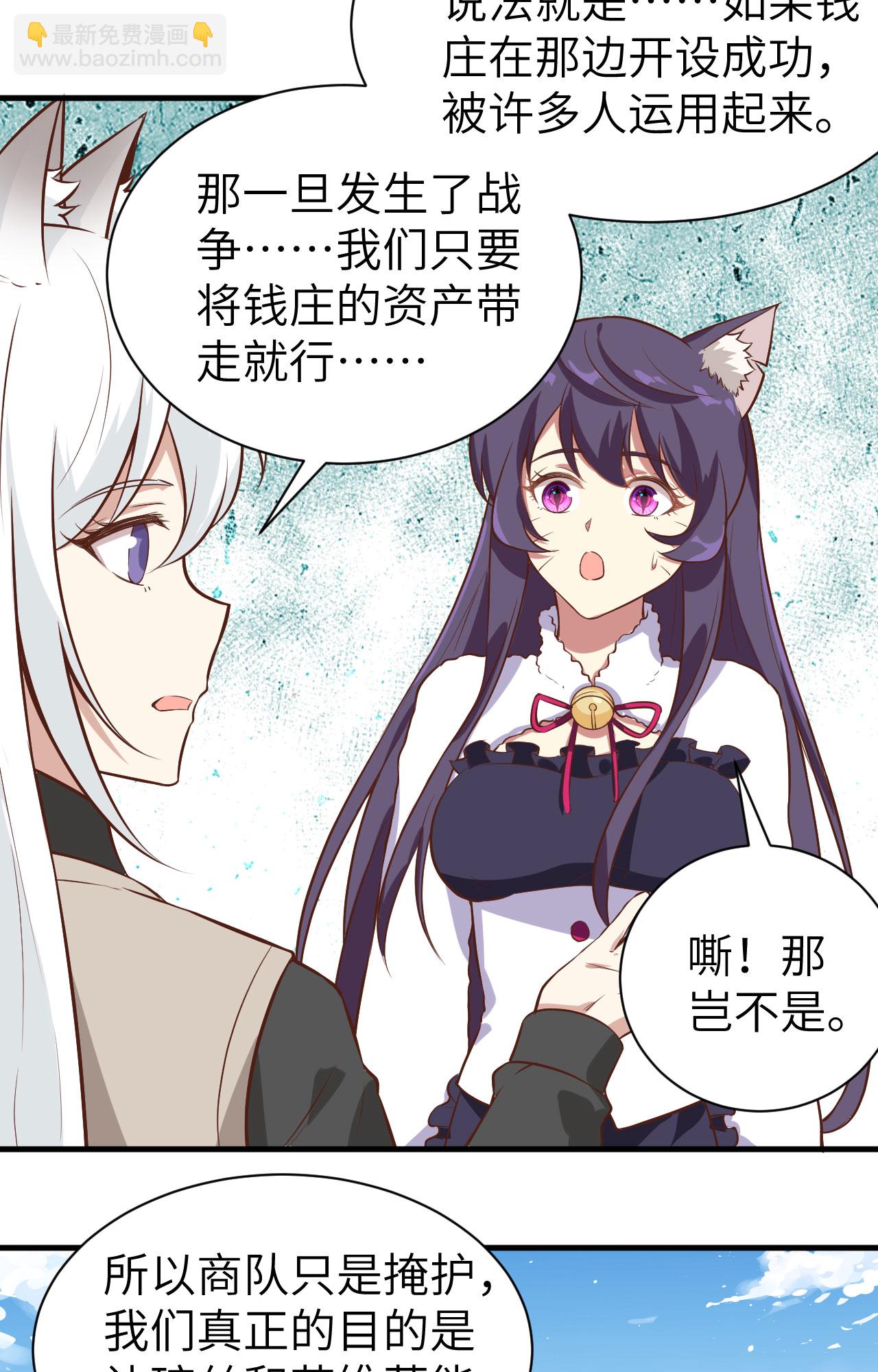第292话23