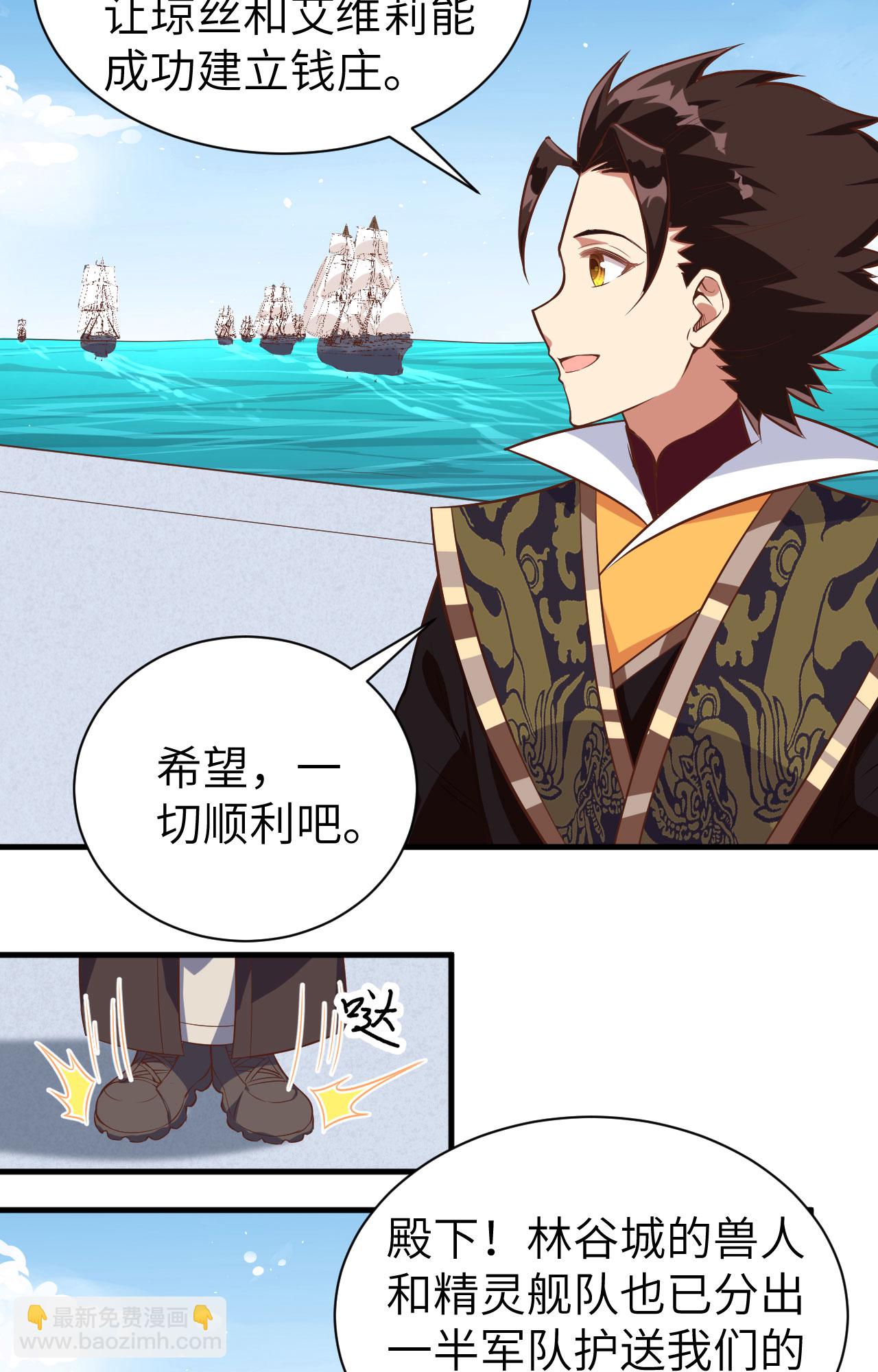 第292话24