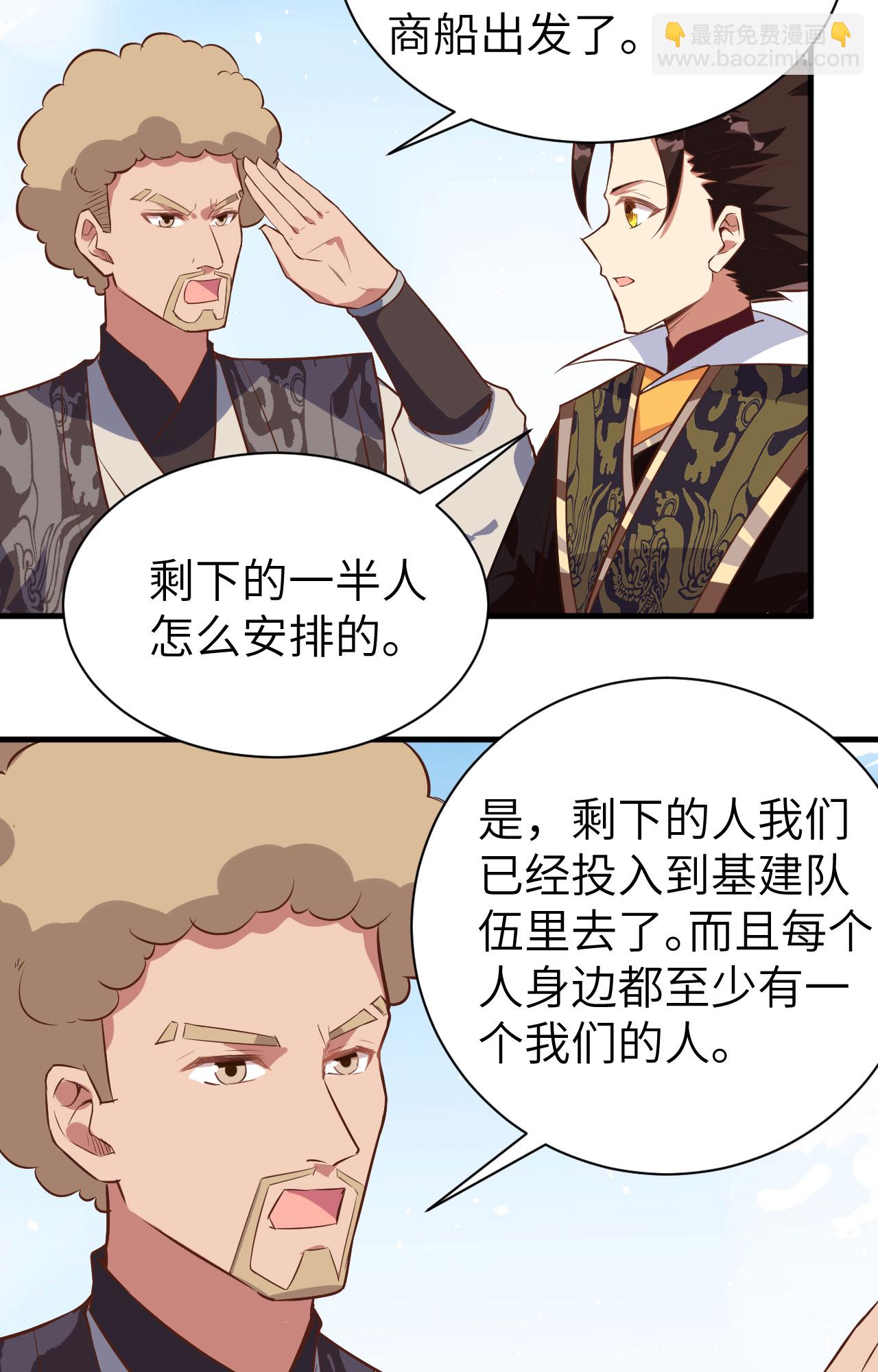 第292话25