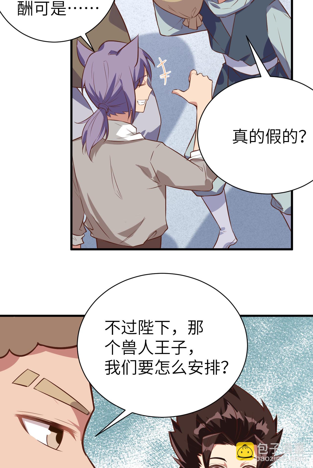第292话27