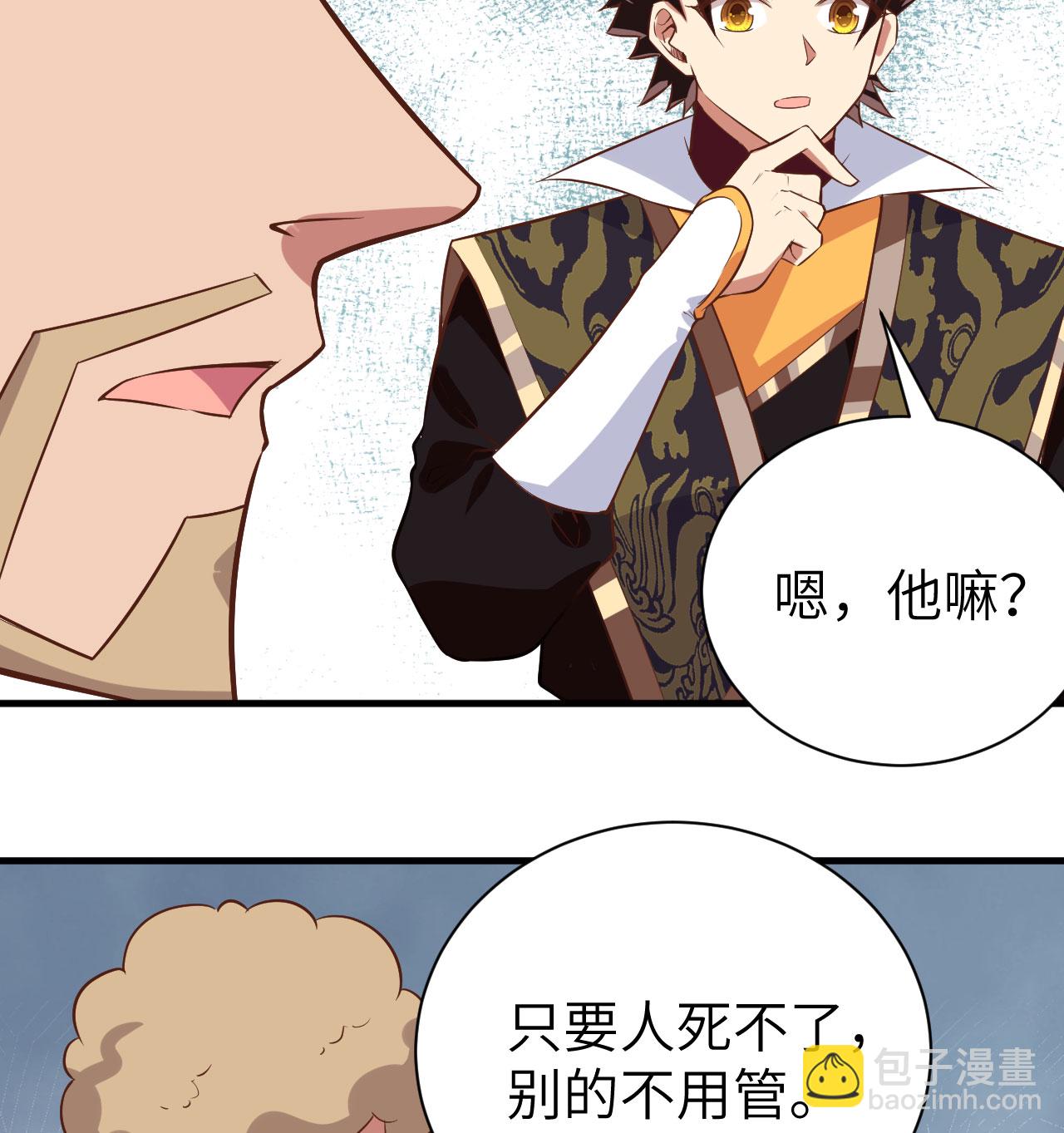第292话28