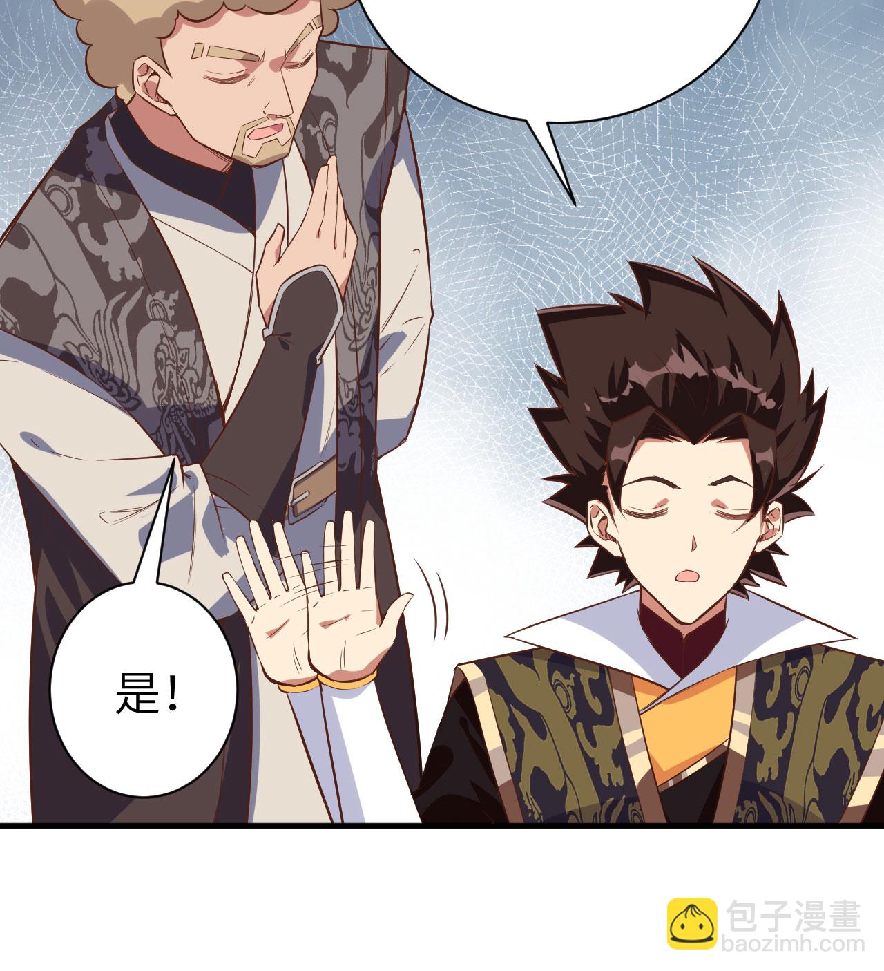 第292话29