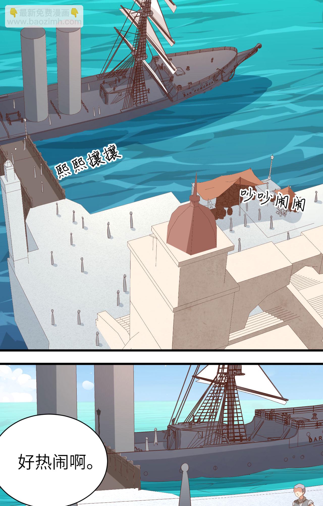 第292话3