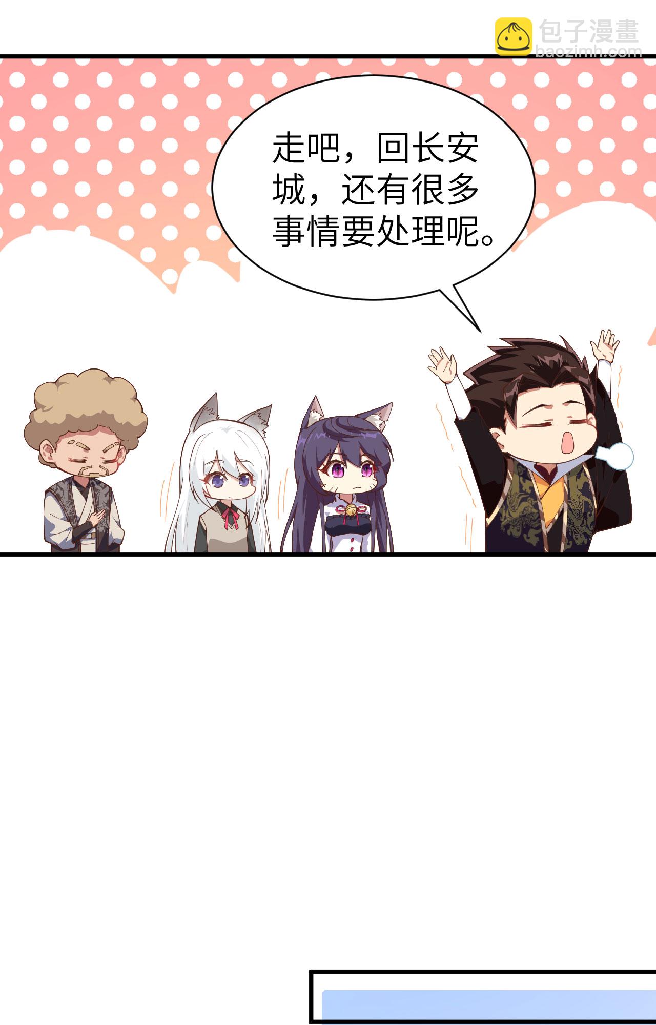 第292话30