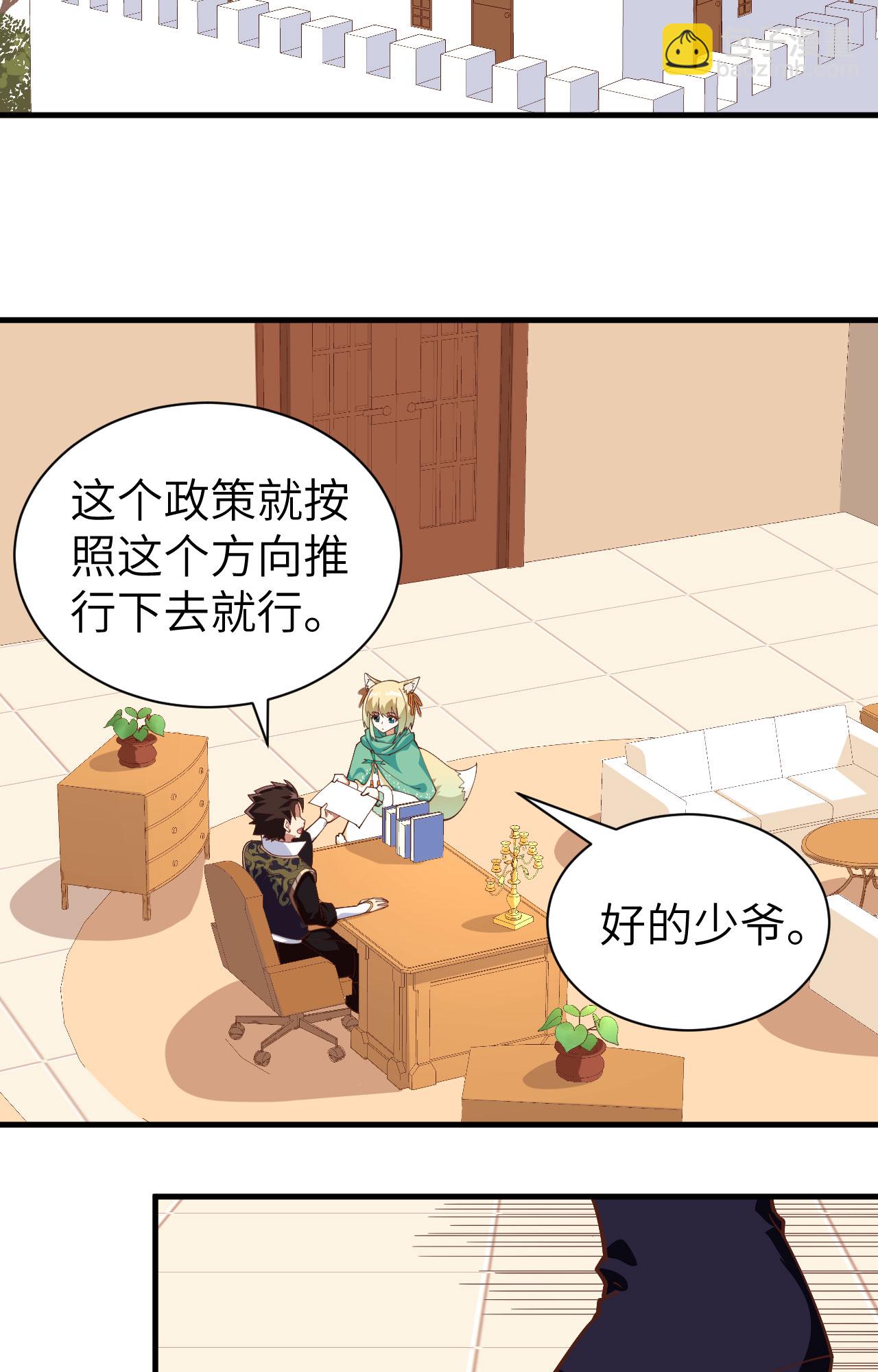 第292话32
