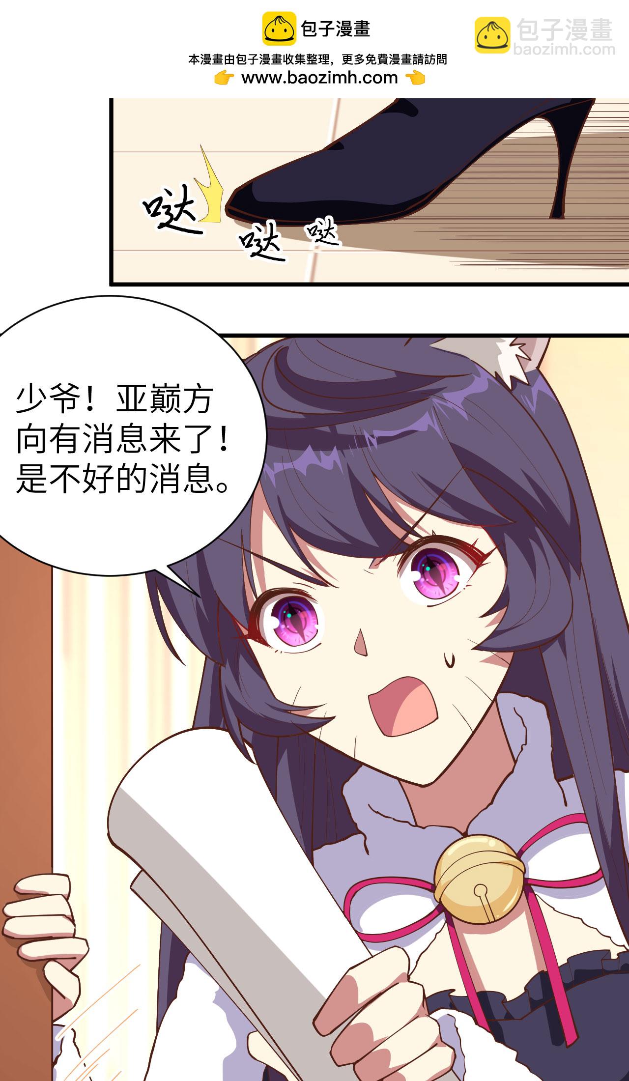 第292话33
