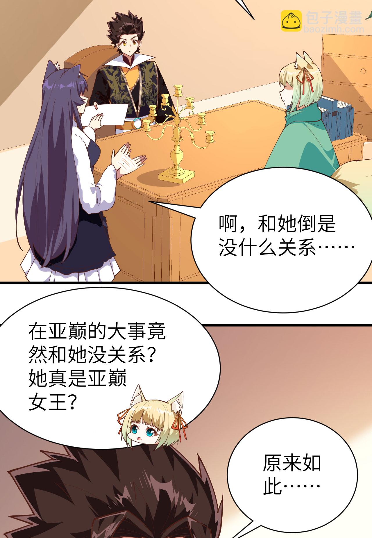 第292话35